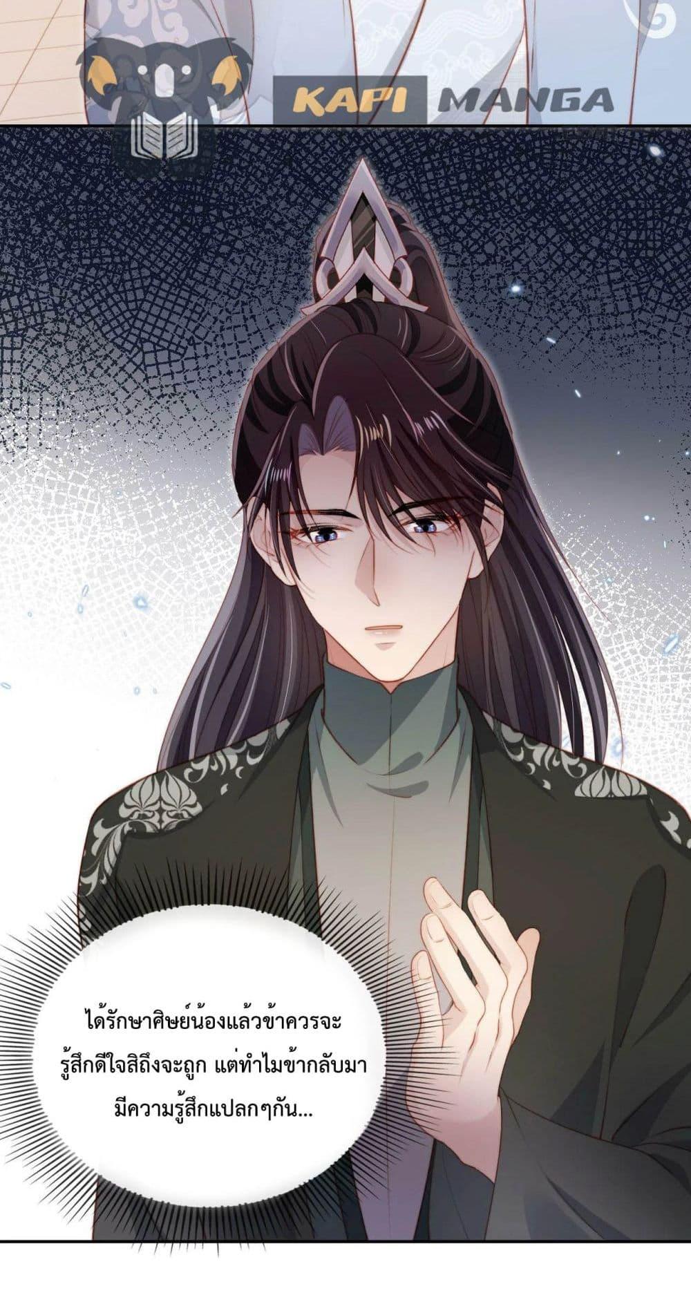 Manga-lc-com อ่านมังงะ อ่านการ์ตูน ออนไลน์ ฟรี The Villain Pampered Me To The Sky ตอนที่ 1 2 3 4 5 6 7 8 9 10 11 12 13 14 ฟรี ไม่มีโฆษณา Manga-lc - อ่าน มังงะ อ่าน การ์ตูน ออนไลน์ อ่านมังงะ ฟรี