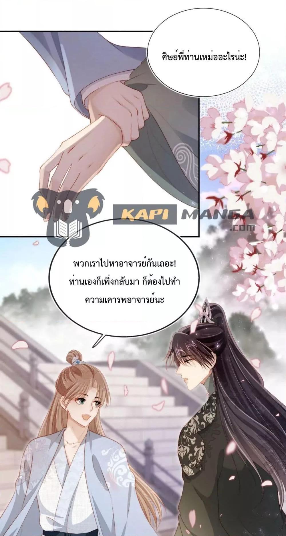 Manga-lc-com อ่านมังงะ อ่านการ์ตูน ออนไลน์ ฟรี The Villain Pampered Me To The Sky ตอนที่ 1 2 3 4 5 6 7 8 9 10 11 12 13 14 ฟรี ไม่มีโฆษณา Manga-lc - อ่าน มังงะ อ่าน การ์ตูน ออนไลน์ อ่านมังงะ ฟรี