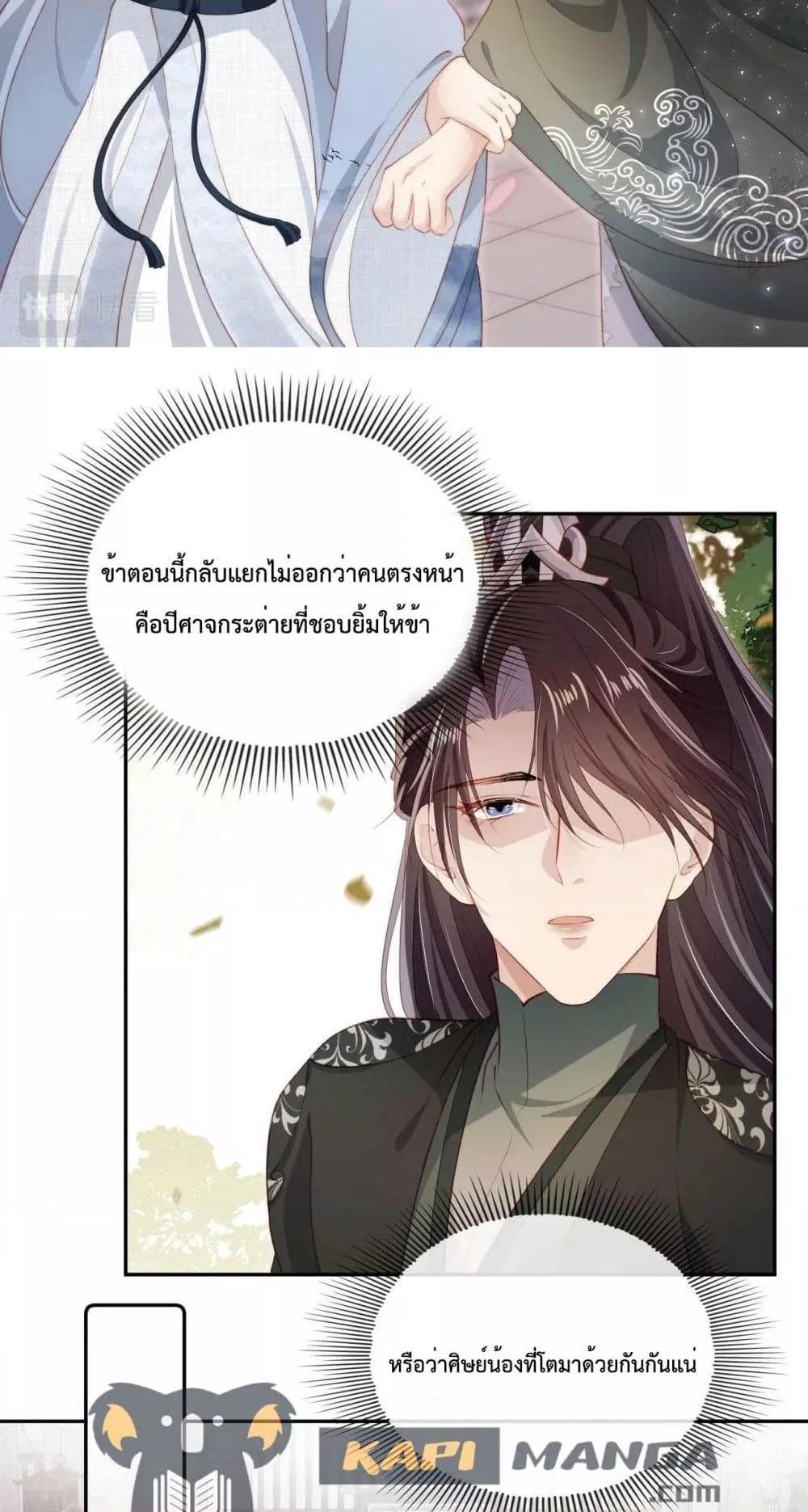 Manga-lc-com อ่านมังงะ อ่านการ์ตูน ออนไลน์ ฟรี The Villain Pampered Me To The Sky ตอนที่ 1 2 3 4 5 6 7 8 9 10 11 12 13 14 ฟรี ไม่มีโฆษณา Manga-lc - อ่าน มังงะ อ่าน การ์ตูน ออนไลน์ อ่านมังงะ ฟรี