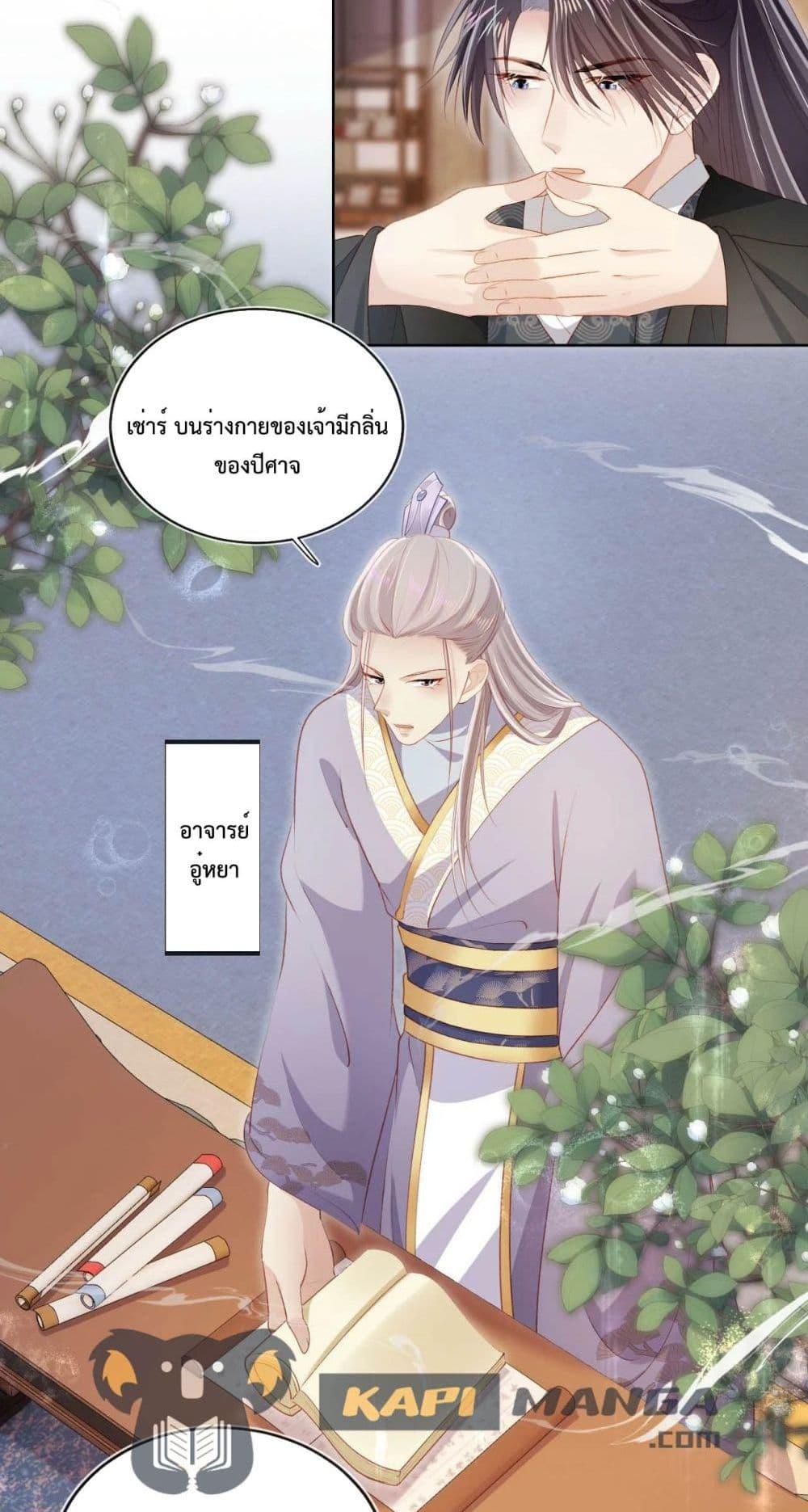 Manga-lc-com อ่านมังงะ อ่านการ์ตูน ออนไลน์ ฟรี The Villain Pampered Me To The Sky ตอนที่ 1 2 3 4 5 6 7 8 9 10 11 12 13 14 ฟรี ไม่มีโฆษณา Manga-lc - อ่าน มังงะ อ่าน การ์ตูน ออนไลน์ อ่านมังงะ ฟรี