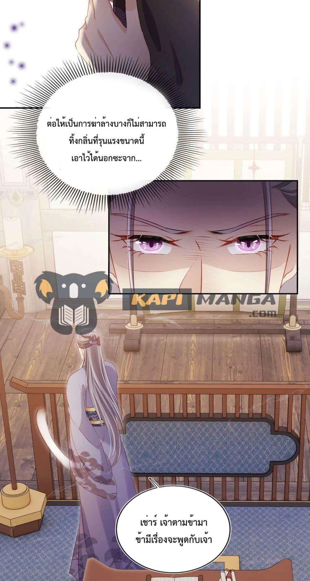 Manga-lc-com อ่านมังงะ อ่านการ์ตูน ออนไลน์ ฟรี The Villain Pampered Me To The Sky ตอนที่ 1 2 3 4 5 6 7 8 9 10 11 12 13 14 ฟรี ไม่มีโฆษณา Manga-lc - อ่าน มังงะ อ่าน การ์ตูน ออนไลน์ อ่านมังงะ ฟรี