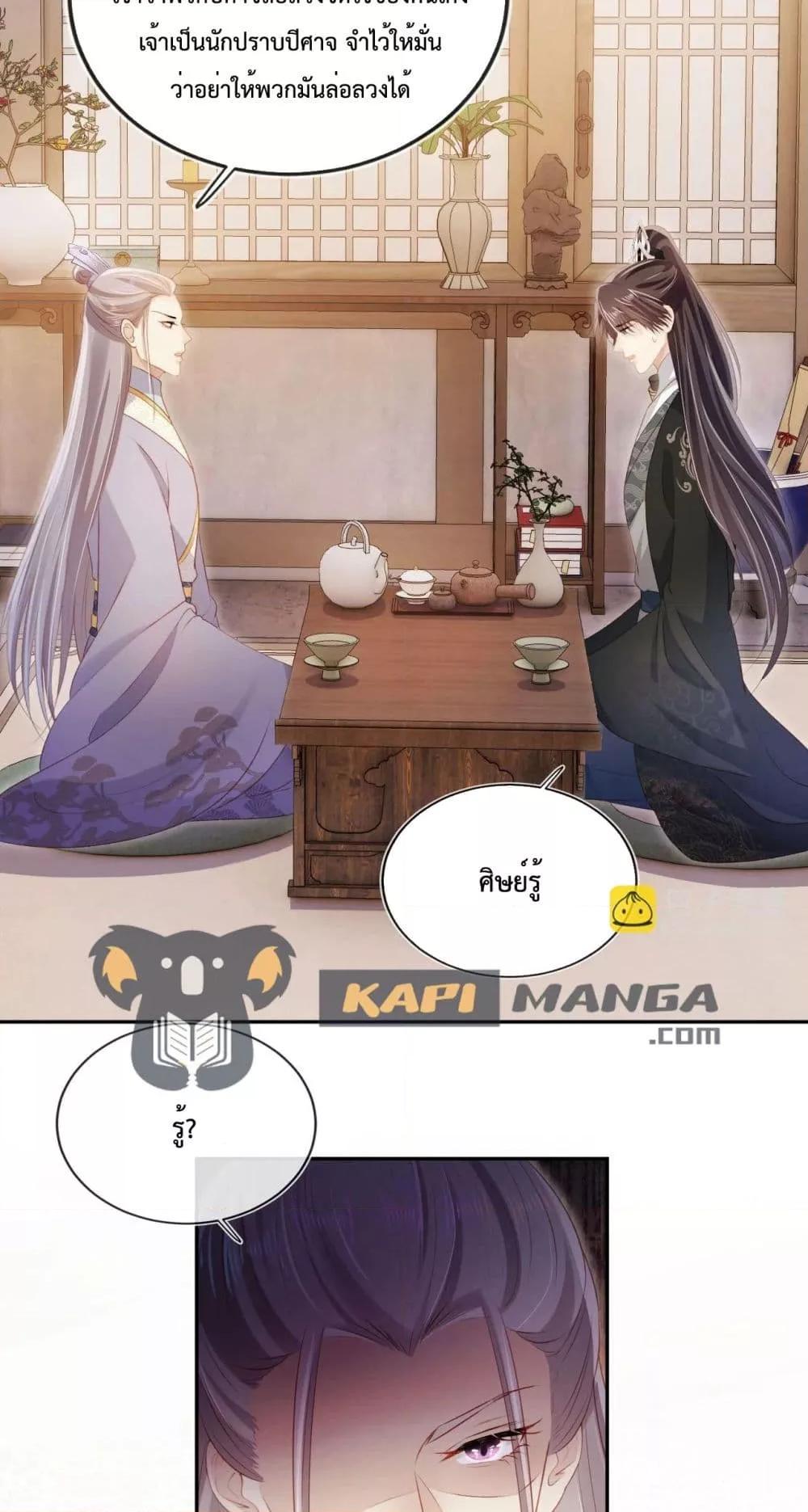 Manga-lc-com อ่านมังงะ อ่านการ์ตูน ออนไลน์ ฟรี The Villain Pampered Me To The Sky ตอนที่ 1 2 3 4 5 6 7 8 9 10 11 12 13 14 ฟรี ไม่มีโฆษณา Manga-lc - อ่าน มังงะ อ่าน การ์ตูน ออนไลน์ อ่านมังงะ ฟรี
