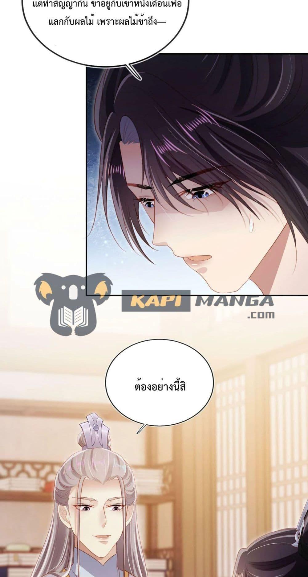 Manga-lc-com อ่านมังงะ อ่านการ์ตูน ออนไลน์ ฟรี The Villain Pampered Me To The Sky ตอนที่ 1 2 3 4 5 6 7 8 9 10 11 12 13 14 ฟรี ไม่มีโฆษณา Manga-lc - อ่าน มังงะ อ่าน การ์ตูน ออนไลน์ อ่านมังงะ ฟรี