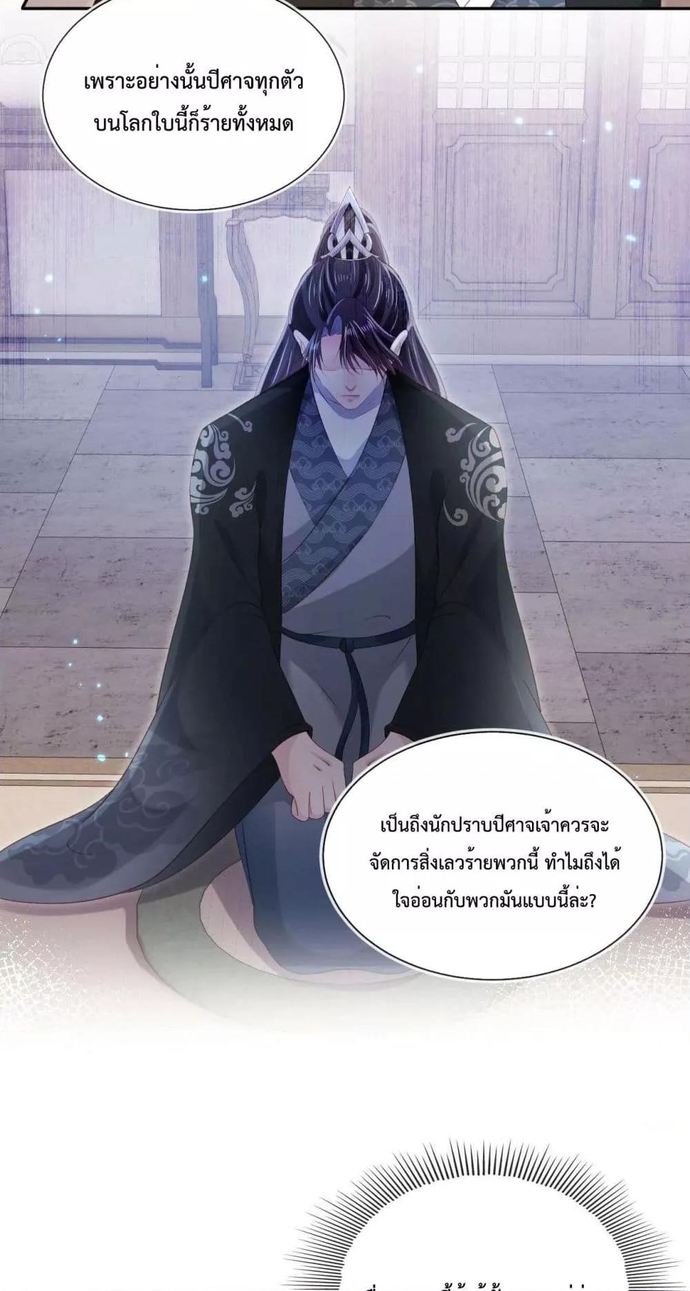 Manga-lc-com อ่านมังงะ อ่านการ์ตูน ออนไลน์ ฟรี The Villain Pampered Me To The Sky ตอนที่ 1 2 3 4 5 6 7 8 9 10 11 12 13 14 ฟรี ไม่มีโฆษณา Manga-lc - อ่าน มังงะ อ่าน การ์ตูน ออนไลน์ อ่านมังงะ ฟรี