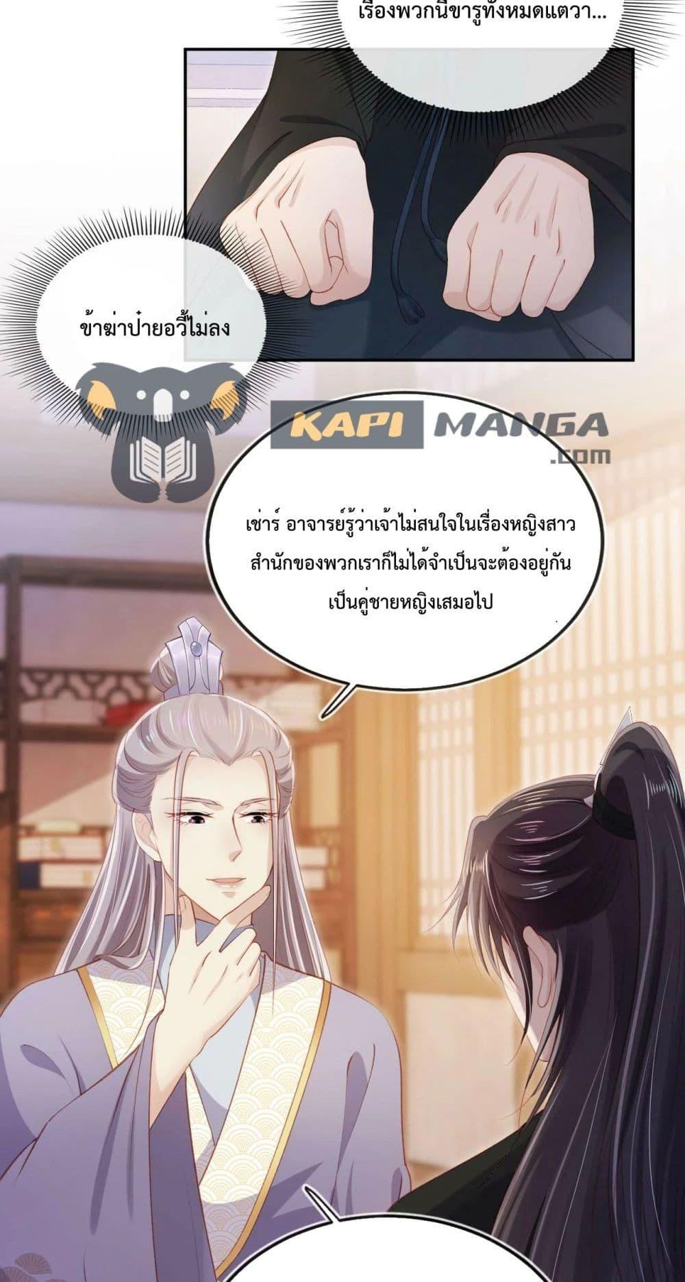 Manga-lc-com อ่านมังงะ อ่านการ์ตูน ออนไลน์ ฟรี The Villain Pampered Me To The Sky ตอนที่ 1 2 3 4 5 6 7 8 9 10 11 12 13 14 ฟรี ไม่มีโฆษณา Manga-lc - อ่าน มังงะ อ่าน การ์ตูน ออนไลน์ อ่านมังงะ ฟรี