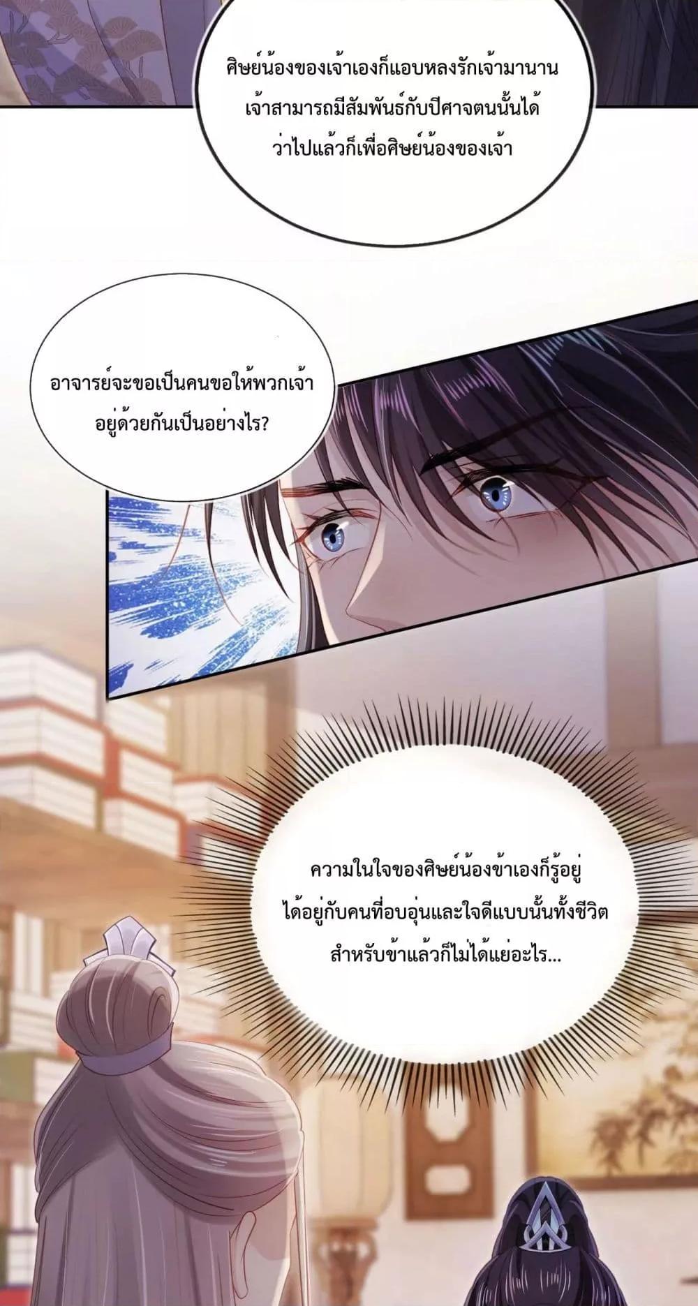 Manga-lc-com อ่านมังงะ อ่านการ์ตูน ออนไลน์ ฟรี The Villain Pampered Me To The Sky ตอนที่ 1 2 3 4 5 6 7 8 9 10 11 12 13 14 ฟรี ไม่มีโฆษณา Manga-lc - อ่าน มังงะ อ่าน การ์ตูน ออนไลน์ อ่านมังงะ ฟรี