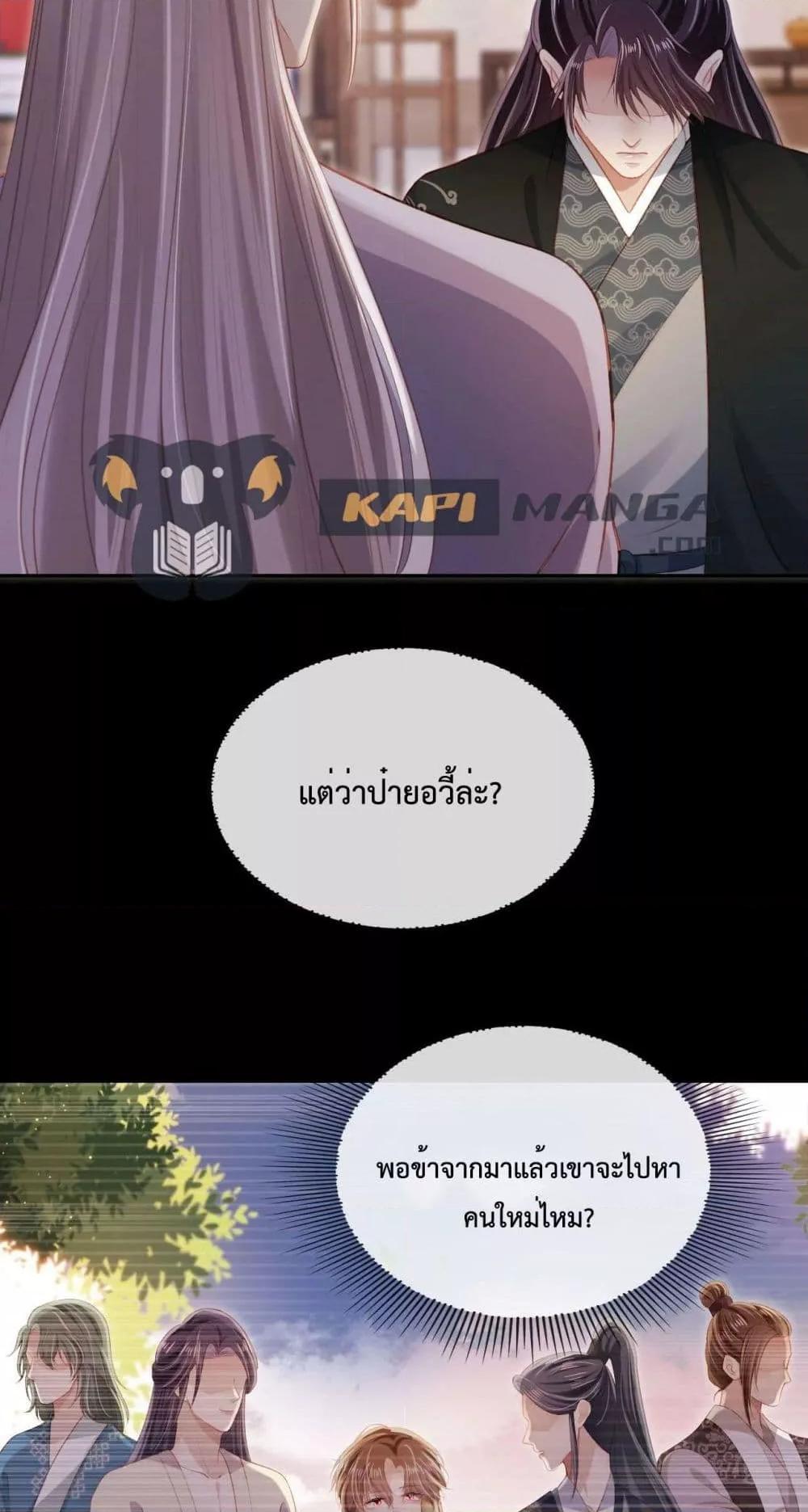 Manga-lc-com อ่านมังงะ อ่านการ์ตูน ออนไลน์ ฟรี The Villain Pampered Me To The Sky ตอนที่ 1 2 3 4 5 6 7 8 9 10 11 12 13 14 ฟรี ไม่มีโฆษณา Manga-lc - อ่าน มังงะ อ่าน การ์ตูน ออนไลน์ อ่านมังงะ ฟรี