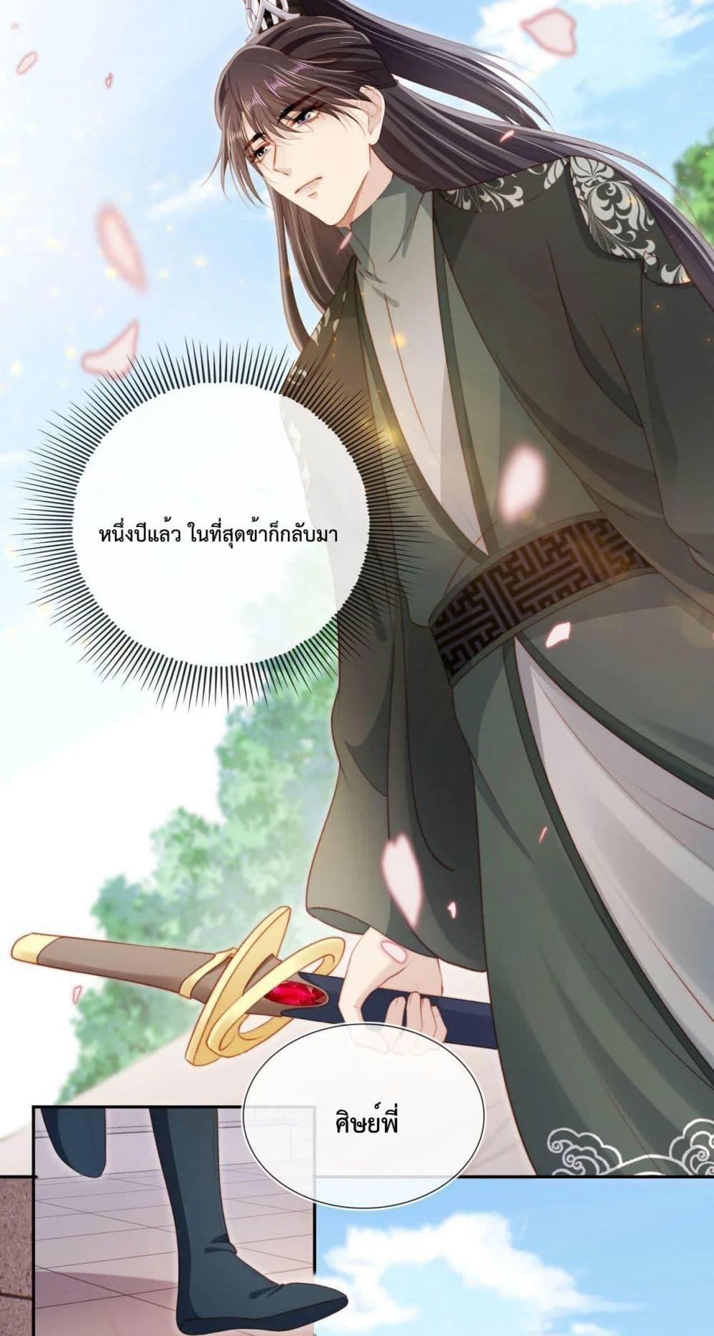 Manga-lc-com อ่านมังงะ อ่านการ์ตูน ออนไลน์ ฟรี The Villain Pampered Me To The Sky ตอนที่ 1 2 3 4 5 6 7 8 9 10 11 12 13 14 ฟรี ไม่มีโฆษณา Manga-lc - อ่าน มังงะ อ่าน การ์ตูน ออนไลน์ อ่านมังงะ ฟรี