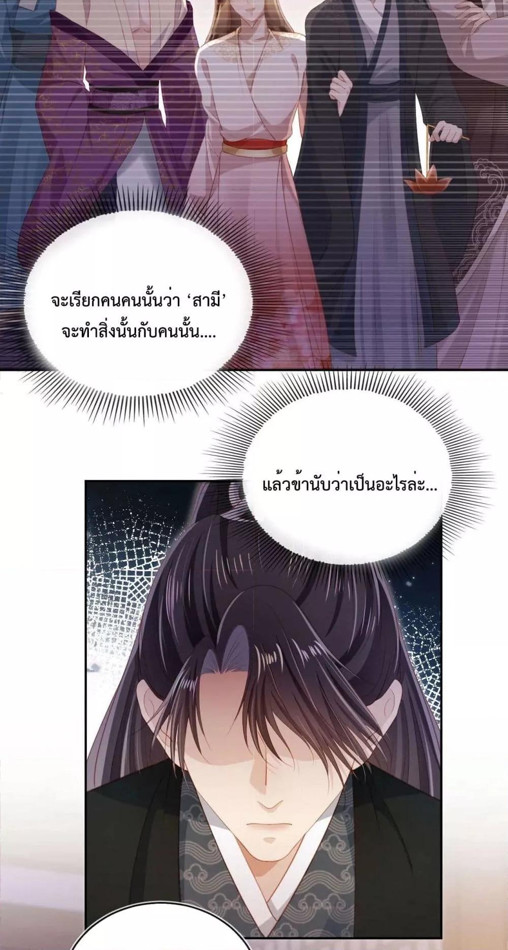 Manga-lc-com อ่านมังงะ อ่านการ์ตูน ออนไลน์ ฟรี The Villain Pampered Me To The Sky ตอนที่ 1 2 3 4 5 6 7 8 9 10 11 12 13 14 ฟรี ไม่มีโฆษณา Manga-lc - อ่าน มังงะ อ่าน การ์ตูน ออนไลน์ อ่านมังงะ ฟรี
