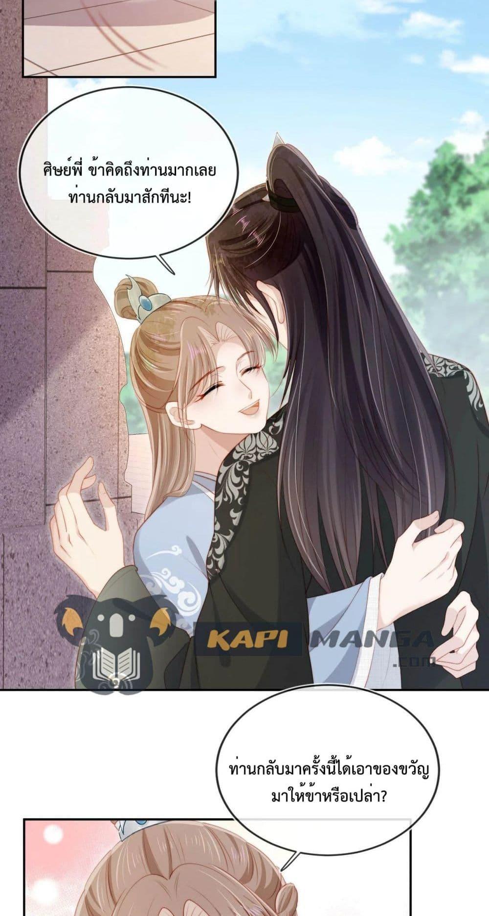 Manga-lc-com อ่านมังงะ อ่านการ์ตูน ออนไลน์ ฟรี The Villain Pampered Me To The Sky ตอนที่ 1 2 3 4 5 6 7 8 9 10 11 12 13 14 ฟรี ไม่มีโฆษณา Manga-lc - อ่าน มังงะ อ่าน การ์ตูน ออนไลน์ อ่านมังงะ ฟรี