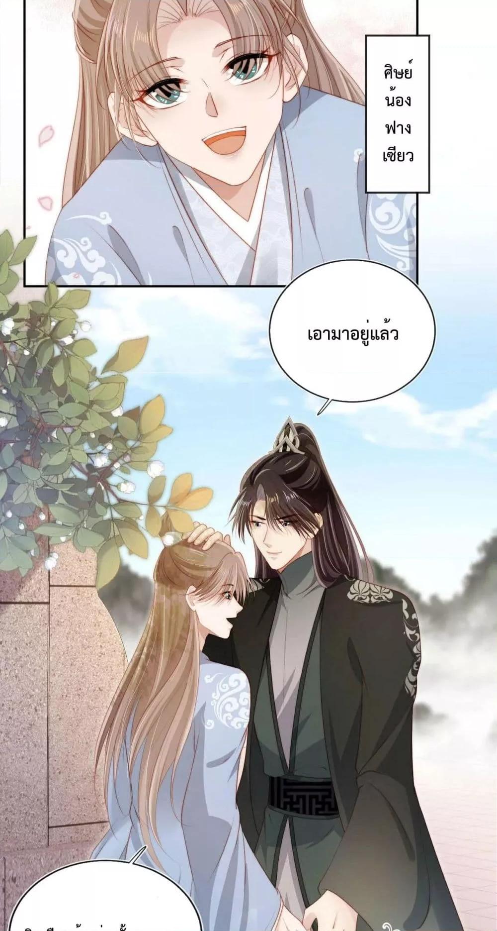 Manga-lc-com อ่านมังงะ อ่านการ์ตูน ออนไลน์ ฟรี The Villain Pampered Me To The Sky ตอนที่ 1 2 3 4 5 6 7 8 9 10 11 12 13 14 ฟรี ไม่มีโฆษณา Manga-lc - อ่าน มังงะ อ่าน การ์ตูน ออนไลน์ อ่านมังงะ ฟรี