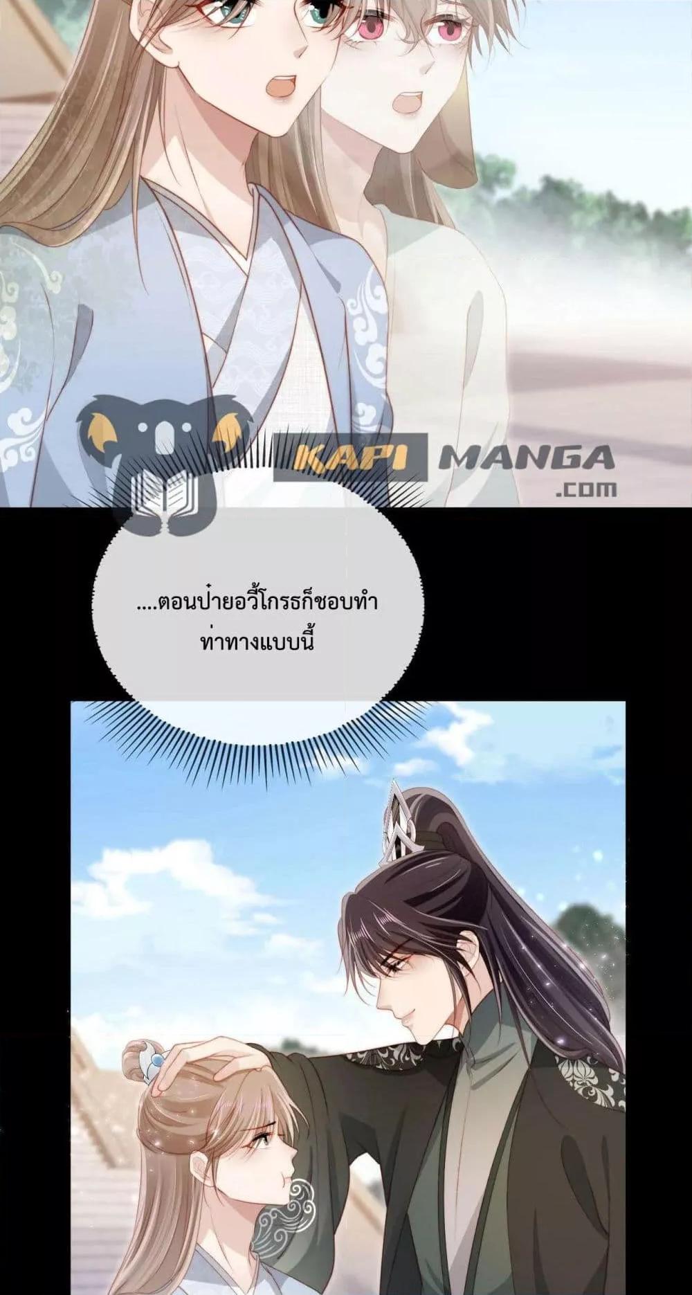 Manga-lc-com อ่านมังงะ อ่านการ์ตูน ออนไลน์ ฟรี The Villain Pampered Me To The Sky ตอนที่ 1 2 3 4 5 6 7 8 9 10 11 12 13 14 ฟรี ไม่มีโฆษณา Manga-lc - อ่าน มังงะ อ่าน การ์ตูน ออนไลน์ อ่านมังงะ ฟรี