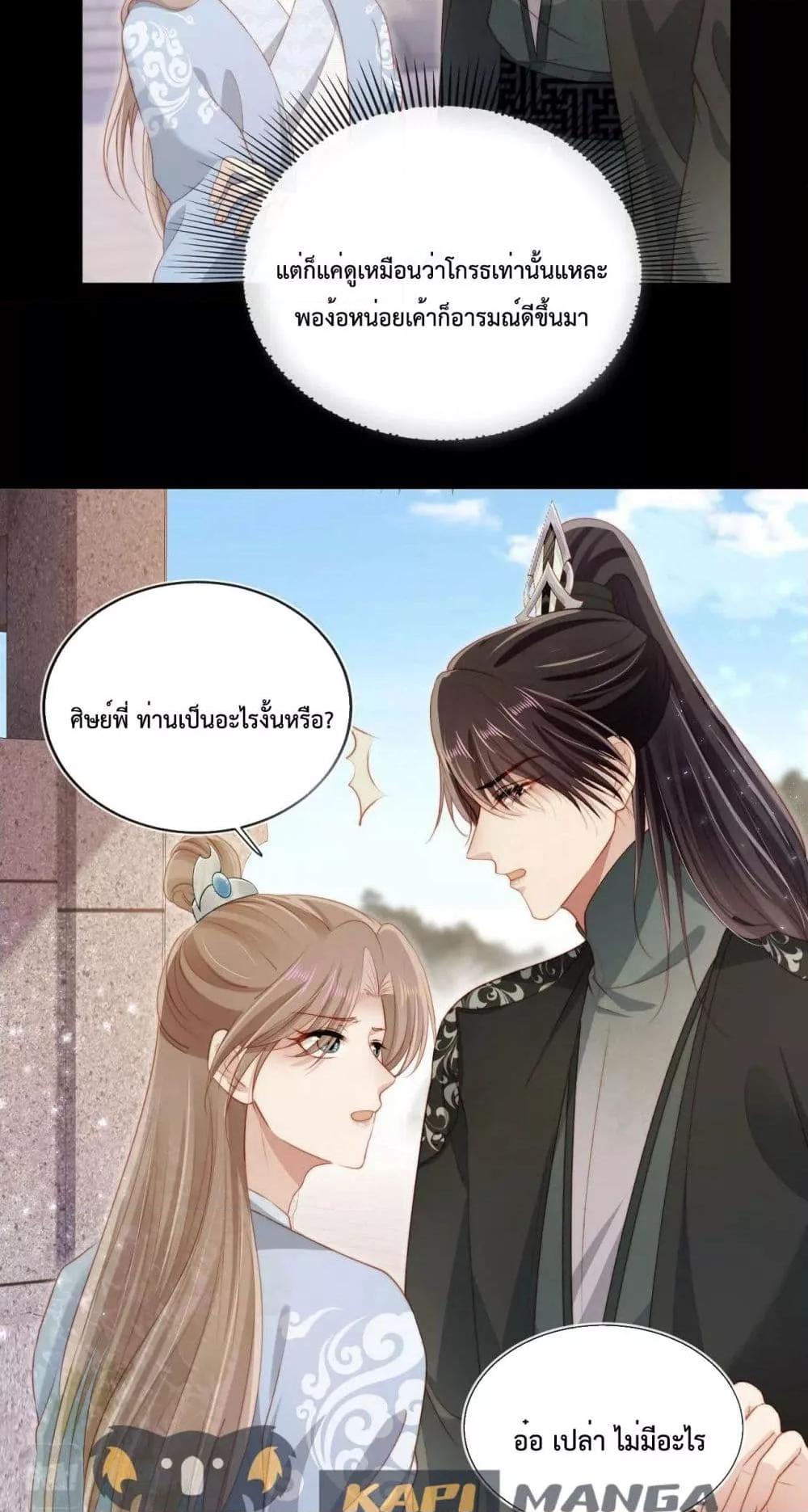 Manga-lc-com อ่านมังงะ อ่านการ์ตูน ออนไลน์ ฟรี The Villain Pampered Me To The Sky ตอนที่ 1 2 3 4 5 6 7 8 9 10 11 12 13 14 ฟรี ไม่มีโฆษณา Manga-lc - อ่าน มังงะ อ่าน การ์ตูน ออนไลน์ อ่านมังงะ ฟรี