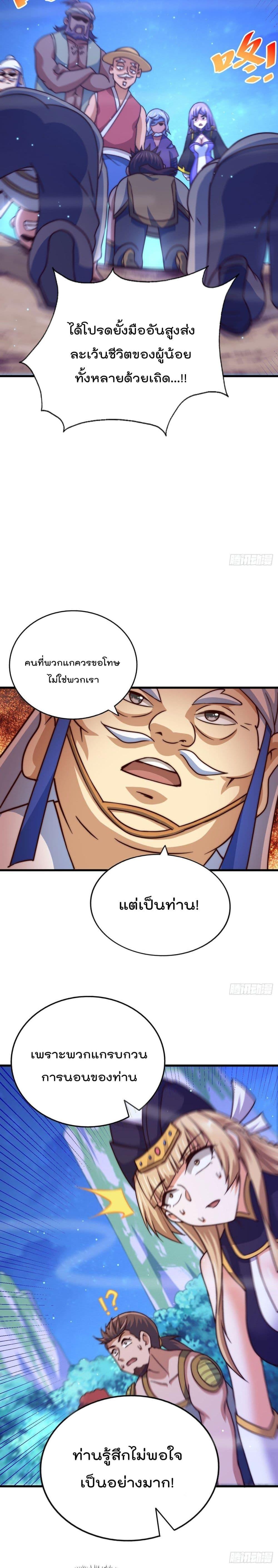 Manga-lc-com อ่านมังงะ อ่านการ์ตูน ออนไลน์ ฟรี Who is your Daddy ตอนที่ 1 2 3 4 5 6 7 8 9 10 11 12 13 14 ฟรี ไม่มีโฆษณา Manga-lc - อ่าน มังงะ อ่าน การ์ตูน ออนไลน์ อ่านมังงะ ฟรี