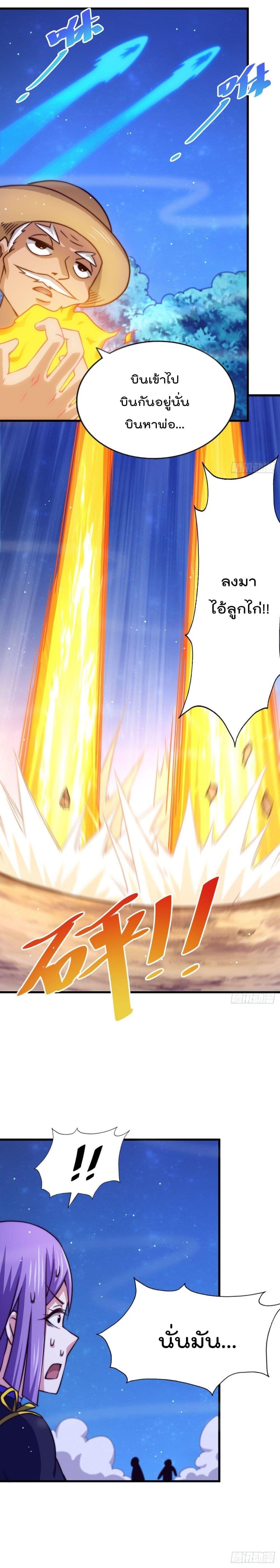 Manga-lc-com อ่านมังงะ อ่านการ์ตูน ออนไลน์ ฟรี Who is your Daddy ตอนที่ 1 2 3 4 5 6 7 8 9 10 11 12 13 14 ฟรี ไม่มีโฆษณา Manga-lc - อ่าน มังงะ อ่าน การ์ตูน ออนไลน์ อ่านมังงะ ฟรี