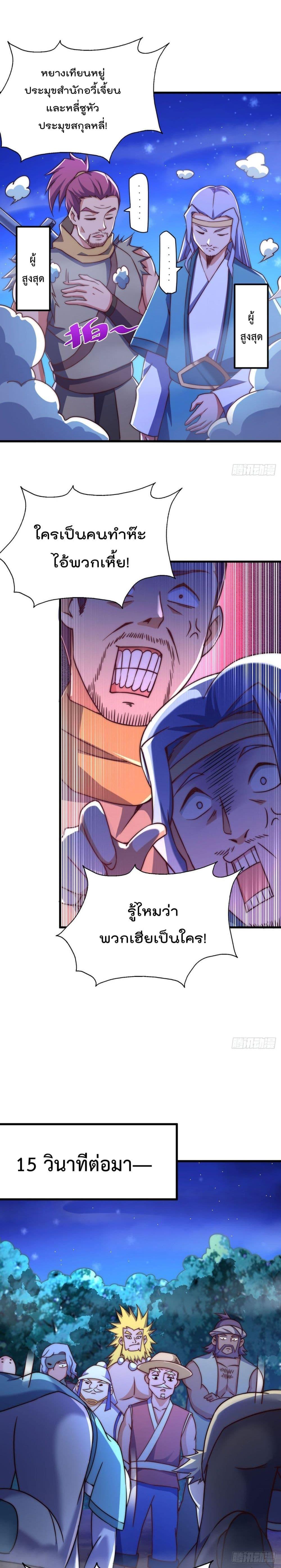 Manga-lc-com อ่านมังงะ อ่านการ์ตูน ออนไลน์ ฟรี Who is your Daddy ตอนที่ 1 2 3 4 5 6 7 8 9 10 11 12 13 14 ฟรี ไม่มีโฆษณา Manga-lc - อ่าน มังงะ อ่าน การ์ตูน ออนไลน์ อ่านมังงะ ฟรี