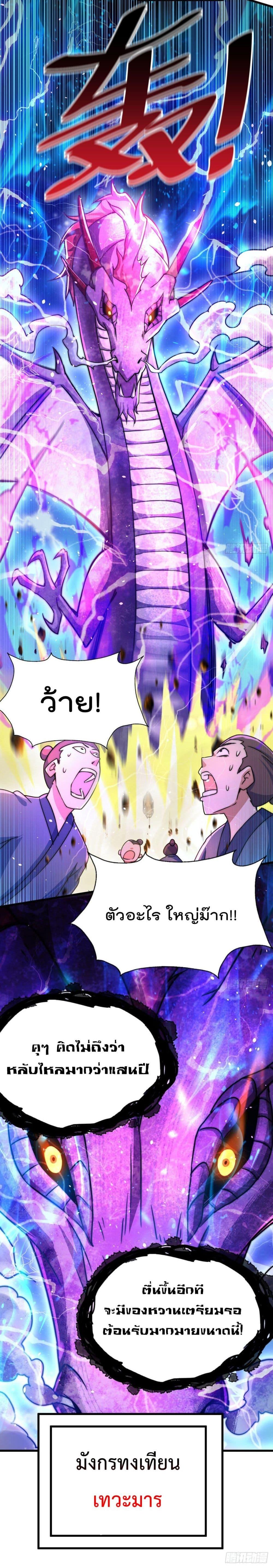Manga-lc-com อ่านมังงะ อ่านการ์ตูน ออนไลน์ ฟรี Who is your Daddy ตอนที่ 1 2 3 4 5 6 7 8 9 10 11 12 13 14 ฟรี ไม่มีโฆษณา Manga-lc - อ่าน มังงะ อ่าน การ์ตูน ออนไลน์ อ่านมังงะ ฟรี