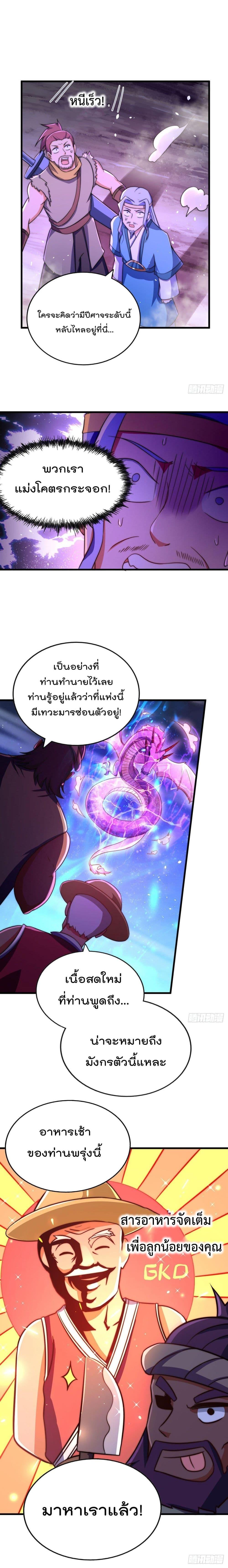 Manga-lc-com อ่านมังงะ อ่านการ์ตูน ออนไลน์ ฟรี Who is your Daddy ตอนที่ 1 2 3 4 5 6 7 8 9 10 11 12 13 14 ฟรี ไม่มีโฆษณา Manga-lc - อ่าน มังงะ อ่าน การ์ตูน ออนไลน์ อ่านมังงะ ฟรี