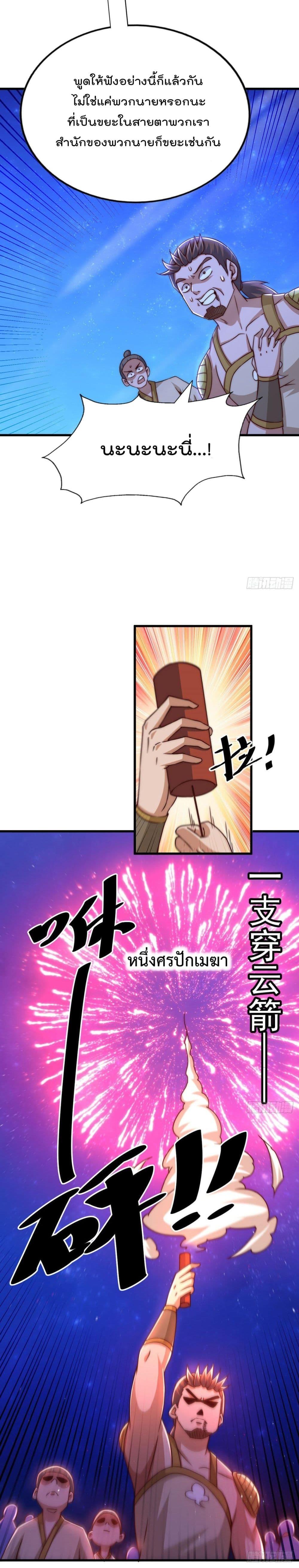 Manga-lc-com อ่านมังงะ อ่านการ์ตูน ออนไลน์ ฟรี Who is your Daddy ตอนที่ 1 2 3 4 5 6 7 8 9 10 11 12 13 14 ฟรี ไม่มีโฆษณา Manga-lc - อ่าน มังงะ อ่าน การ์ตูน ออนไลน์ อ่านมังงะ ฟรี