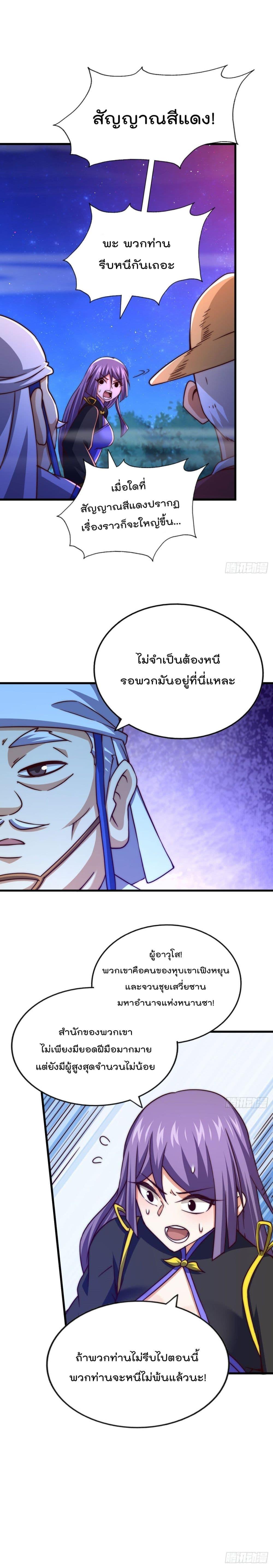 Manga-lc-com อ่านมังงะ อ่านการ์ตูน ออนไลน์ ฟรี Who is your Daddy ตอนที่ 1 2 3 4 5 6 7 8 9 10 11 12 13 14 ฟรี ไม่มีโฆษณา Manga-lc - อ่าน มังงะ อ่าน การ์ตูน ออนไลน์ อ่านมังงะ ฟรี
