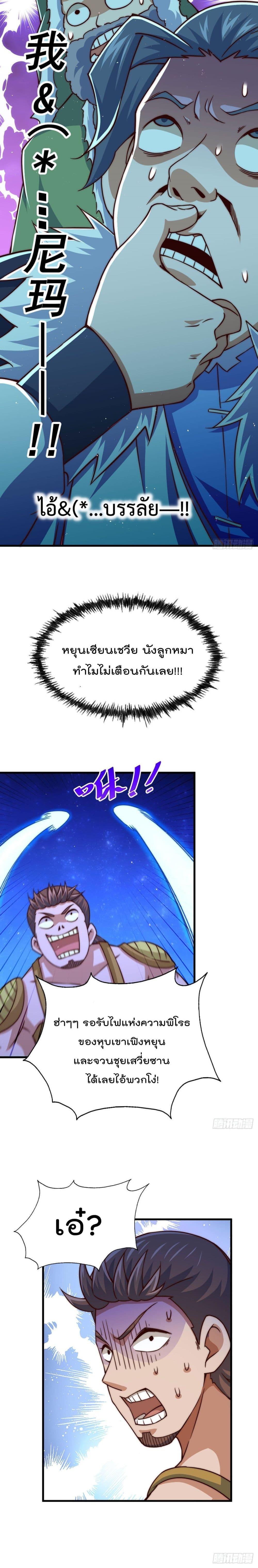 Manga-lc-com อ่านมังงะ อ่านการ์ตูน ออนไลน์ ฟรี Who is your Daddy ตอนที่ 1 2 3 4 5 6 7 8 9 10 11 12 13 14 ฟรี ไม่มีโฆษณา Manga-lc - อ่าน มังงะ อ่าน การ์ตูน ออนไลน์ อ่านมังงะ ฟรี