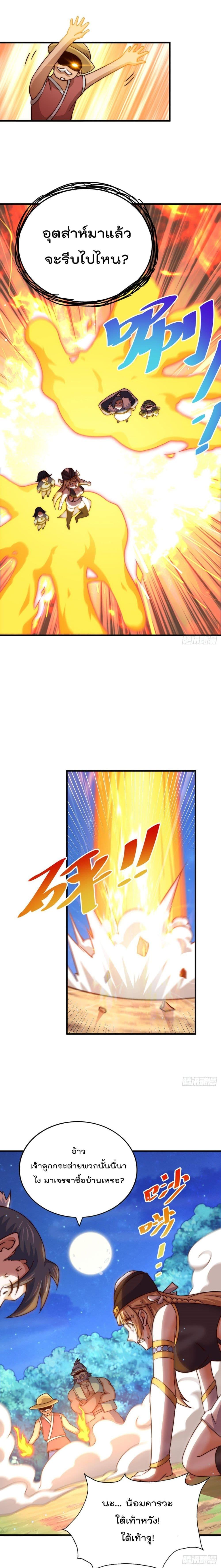 Manga-lc-com อ่านมังงะ อ่านการ์ตูน ออนไลน์ ฟรี Who is your Daddy ตอนที่ 1 2 3 4 5 6 7 8 9 10 11 12 13 14 ฟรี ไม่มีโฆษณา Manga-lc - อ่าน มังงะ อ่าน การ์ตูน ออนไลน์ อ่านมังงะ ฟรี