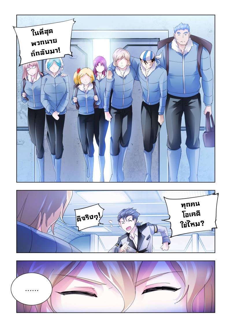 Manga-lc-com อ่านมังงะ อ่านการ์ตูน ออนไลน์ ฟรี Battle Frenzy ตอนที่ 1 2 3 4 5 6 7 8 9 10 11 12 13 14 ฟรี ไม่มีโฆษณา Manga-lc - อ่าน มังงะ อ่าน การ์ตูน ออนไลน์ อ่านมังงะ ฟรี