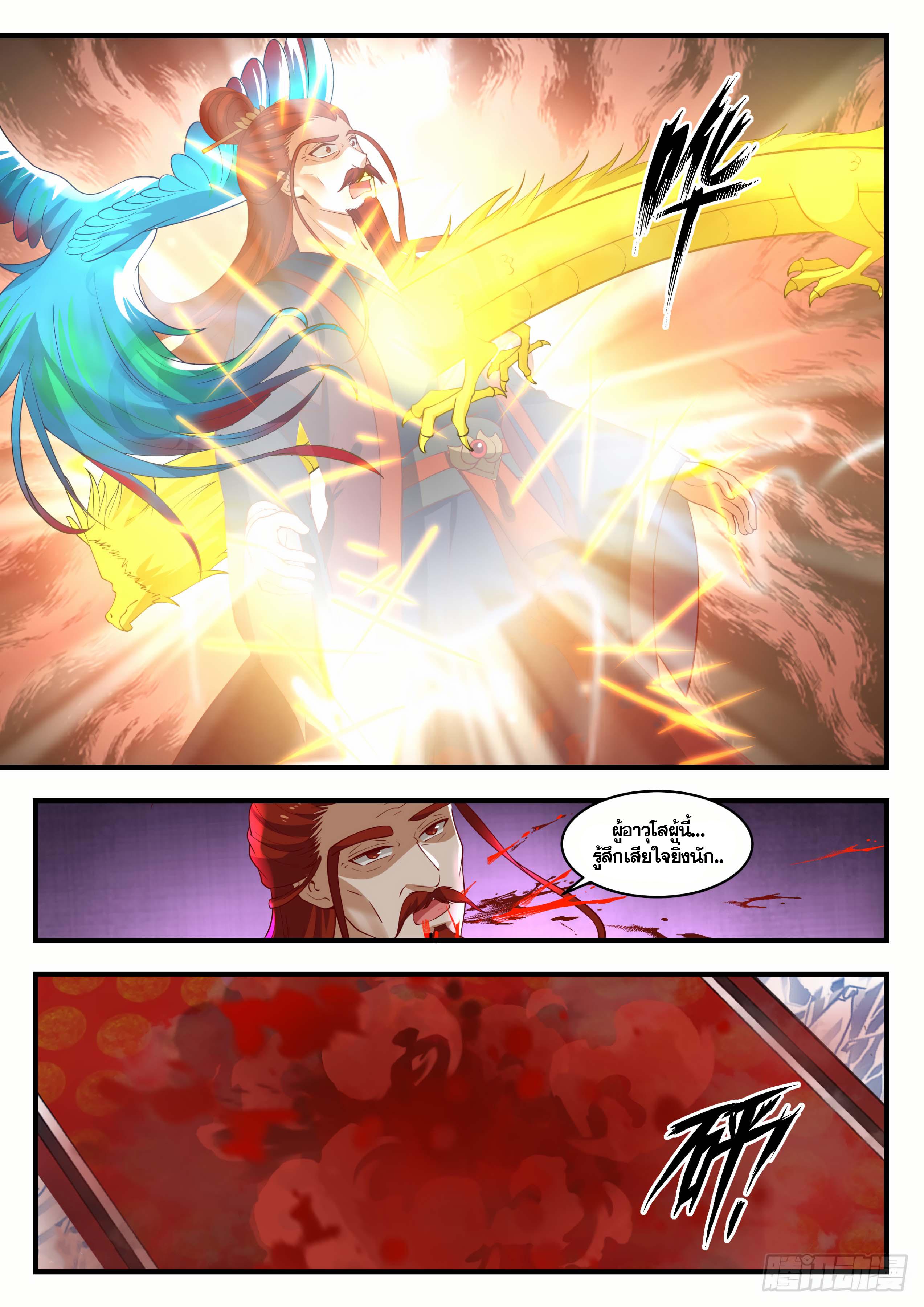 Manga-lc-com อ่านมังงะ อ่านการ์ตูน ออนไลน์ ฟรี Martial Peak ตอนที่ 1 2 3 4 5 6 7 8 9 10 11 12 13 14 ฟรี ไม่มีโฆษณา Manga-lc - อ่าน มังงะ อ่าน การ์ตูน ออนไลน์ อ่านมังงะ ฟรี