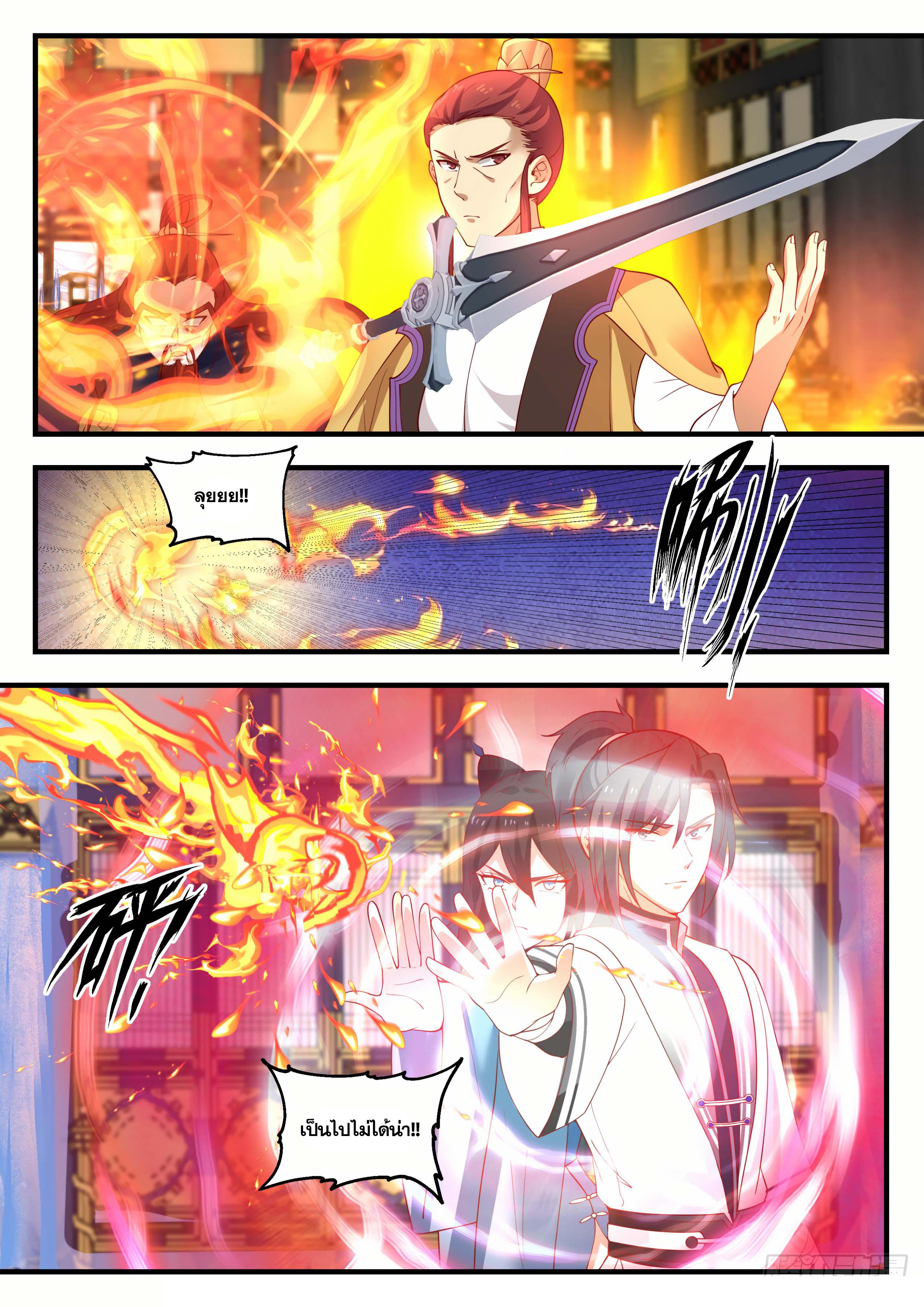 Manga-lc-com อ่านมังงะ อ่านการ์ตูน ออนไลน์ ฟรี Martial Peak ตอนที่ 1 2 3 4 5 6 7 8 9 10 11 12 13 14 ฟรี ไม่มีโฆษณา Manga-lc - อ่าน มังงะ อ่าน การ์ตูน ออนไลน์ อ่านมังงะ ฟรี