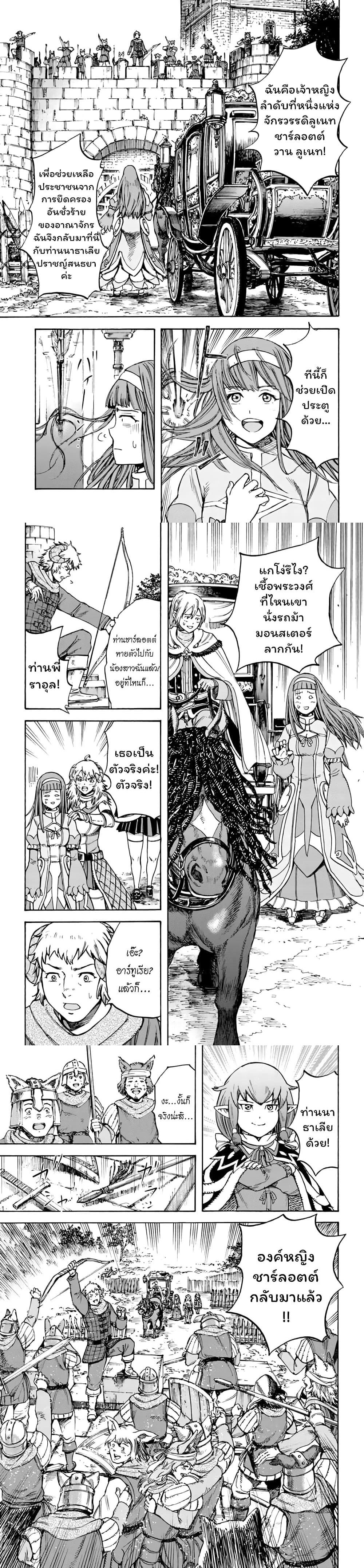 Manga-lc-com อ่านมังงะ อ่านการ์ตูน ออนไลน์ ฟรี Shoukan sareta Kenja wa Isekai wo Yuku – Saikyou nano wa Fuyou Zaiko no Item deshita ตอนที่ 1 2 3 4 5 6 7 8 9 10 11 12 13 14 ฟรี ไม่มีโฆษณา Manga-lc - อ่าน มังงะ อ่าน การ์ตูน ออนไลน์ อ่านมังงะ ฟรี