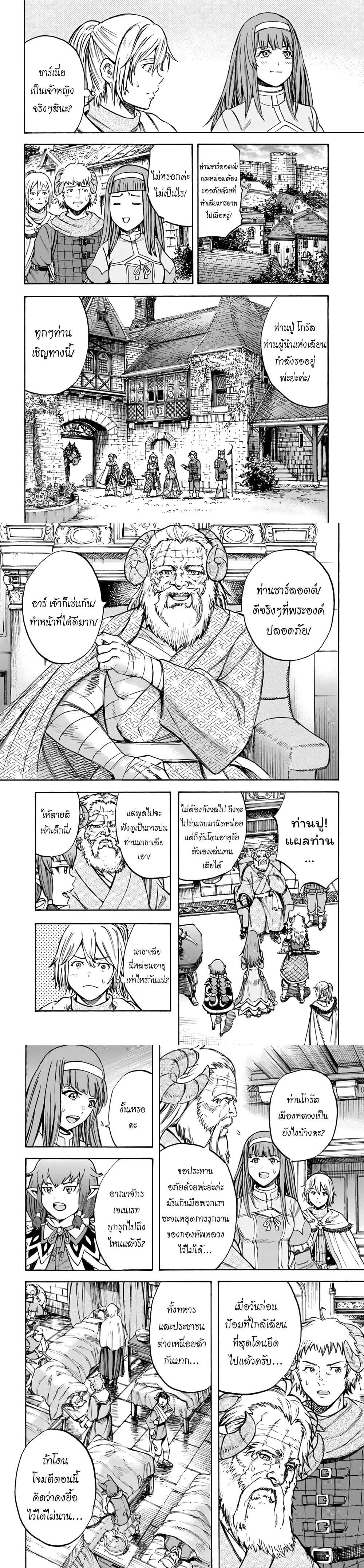 Manga-lc-com อ่านมังงะ อ่านการ์ตูน ออนไลน์ ฟรี Shoukan sareta Kenja wa Isekai wo Yuku – Saikyou nano wa Fuyou Zaiko no Item deshita ตอนที่ 1 2 3 4 5 6 7 8 9 10 11 12 13 14 ฟรี ไม่มีโฆษณา Manga-lc - อ่าน มังงะ อ่าน การ์ตูน ออนไลน์ อ่านมังงะ ฟรี