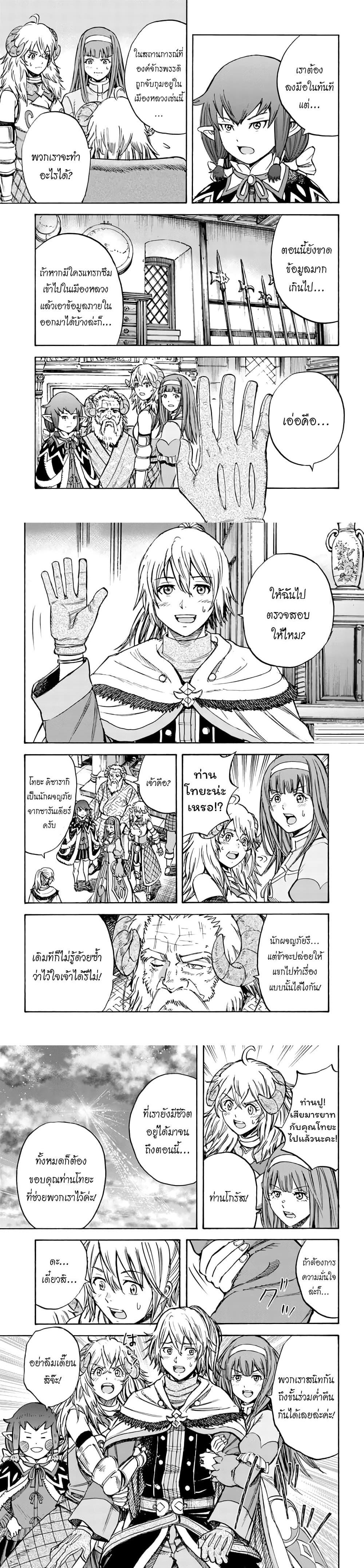 Manga-lc-com อ่านมังงะ อ่านการ์ตูน ออนไลน์ ฟรี Shoukan sareta Kenja wa Isekai wo Yuku – Saikyou nano wa Fuyou Zaiko no Item deshita ตอนที่ 1 2 3 4 5 6 7 8 9 10 11 12 13 14 ฟรี ไม่มีโฆษณา Manga-lc - อ่าน มังงะ อ่าน การ์ตูน ออนไลน์ อ่านมังงะ ฟรี