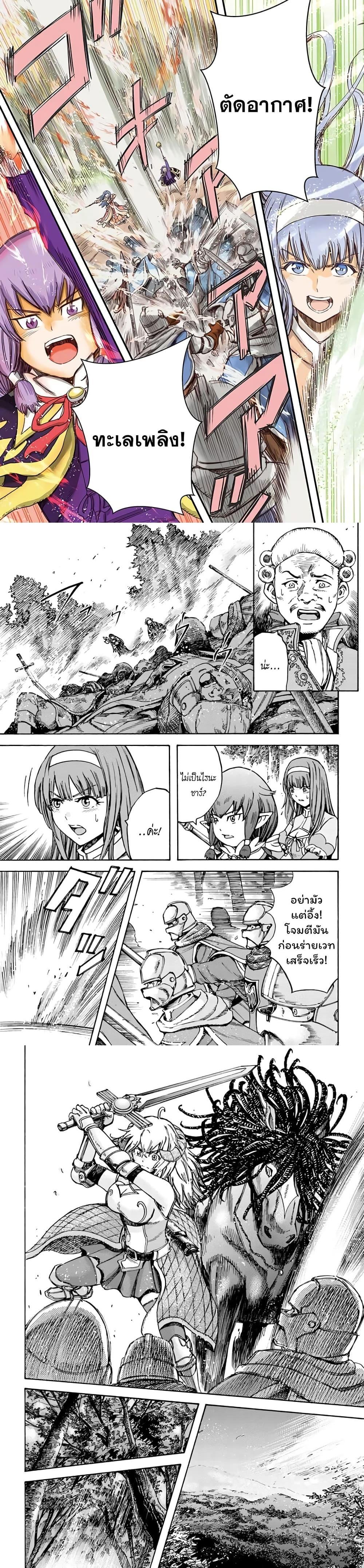 Manga-lc-com อ่านมังงะ อ่านการ์ตูน ออนไลน์ ฟรี Shoukan sareta Kenja wa Isekai wo Yuku – Saikyou nano wa Fuyou Zaiko no Item deshita ตอนที่ 1 2 3 4 5 6 7 8 9 10 11 12 13 14 ฟรี ไม่มีโฆษณา Manga-lc - อ่าน มังงะ อ่าน การ์ตูน ออนไลน์ อ่านมังงะ ฟรี