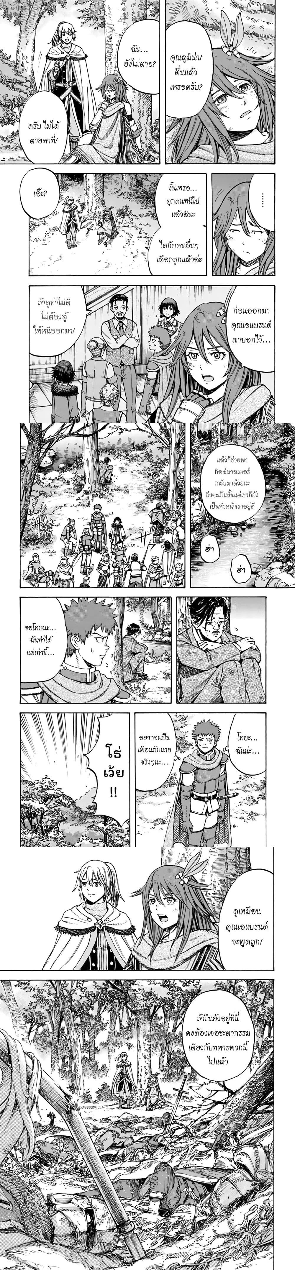 Manga-lc-com อ่านมังงะ อ่านการ์ตูน ออนไลน์ ฟรี Shoukan sareta Kenja wa Isekai wo Yuku – Saikyou nano wa Fuyou Zaiko no Item deshita ตอนที่ 1 2 3 4 5 6 7 8 9 10 11 12 13 14 ฟรี ไม่มีโฆษณา Manga-lc - อ่าน มังงะ อ่าน การ์ตูน ออนไลน์ อ่านมังงะ ฟรี