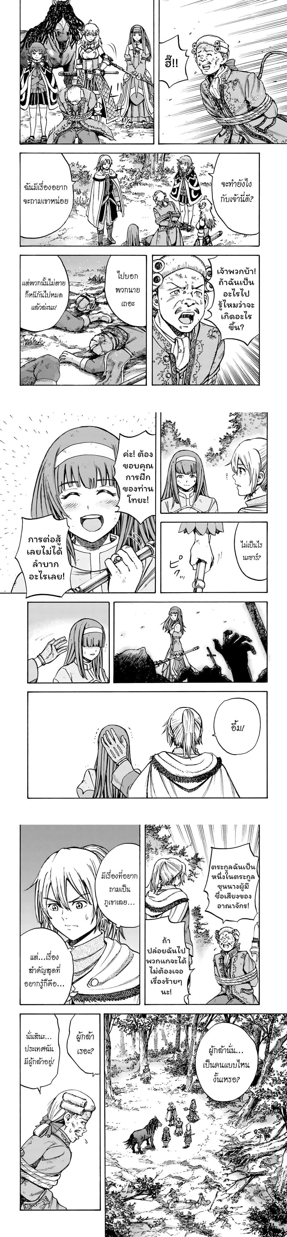 Manga-lc-com อ่านมังงะ อ่านการ์ตูน ออนไลน์ ฟรี Shoukan sareta Kenja wa Isekai wo Yuku – Saikyou nano wa Fuyou Zaiko no Item deshita ตอนที่ 1 2 3 4 5 6 7 8 9 10 11 12 13 14 ฟรี ไม่มีโฆษณา Manga-lc - อ่าน มังงะ อ่าน การ์ตูน ออนไลน์ อ่านมังงะ ฟรี