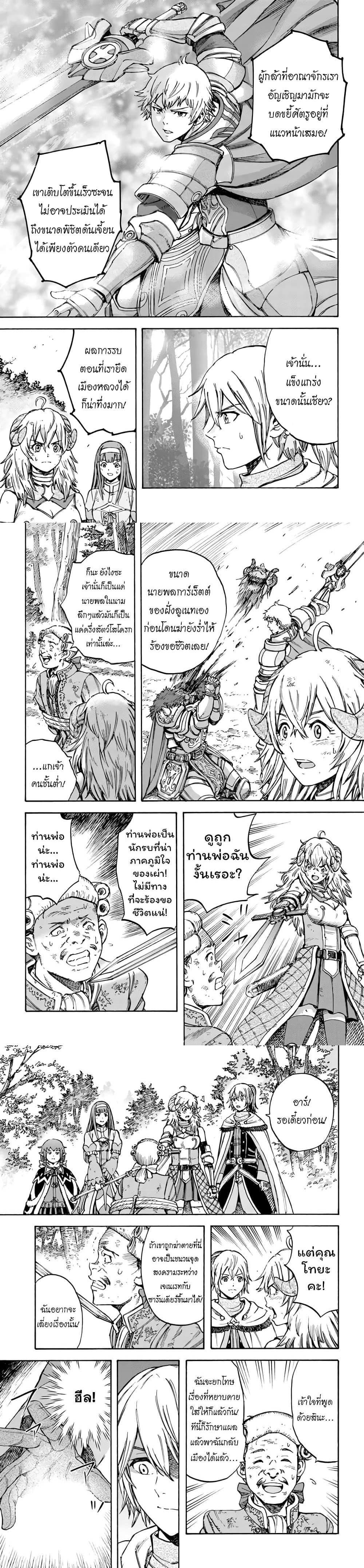 Manga-lc-com อ่านมังงะ อ่านการ์ตูน ออนไลน์ ฟรี Shoukan sareta Kenja wa Isekai wo Yuku – Saikyou nano wa Fuyou Zaiko no Item deshita ตอนที่ 1 2 3 4 5 6 7 8 9 10 11 12 13 14 ฟรี ไม่มีโฆษณา Manga-lc - อ่าน มังงะ อ่าน การ์ตูน ออนไลน์ อ่านมังงะ ฟรี