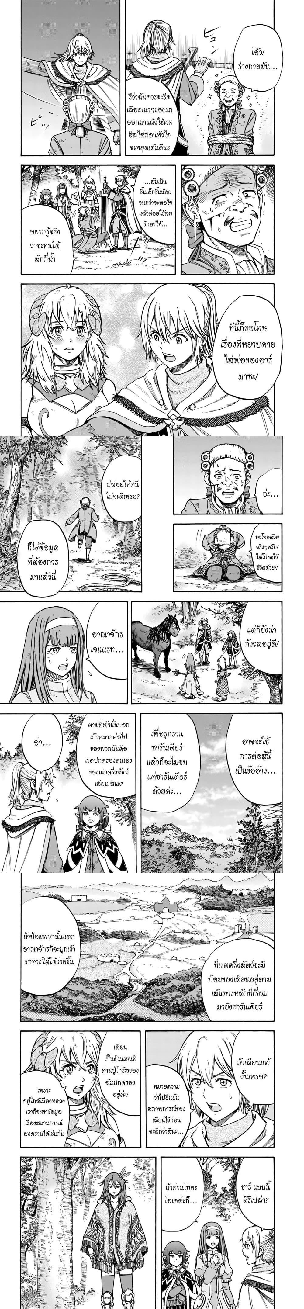 Manga-lc-com อ่านมังงะ อ่านการ์ตูน ออนไลน์ ฟรี Shoukan sareta Kenja wa Isekai wo Yuku – Saikyou nano wa Fuyou Zaiko no Item deshita ตอนที่ 1 2 3 4 5 6 7 8 9 10 11 12 13 14 ฟรี ไม่มีโฆษณา Manga-lc - อ่าน มังงะ อ่าน การ์ตูน ออนไลน์ อ่านมังงะ ฟรี