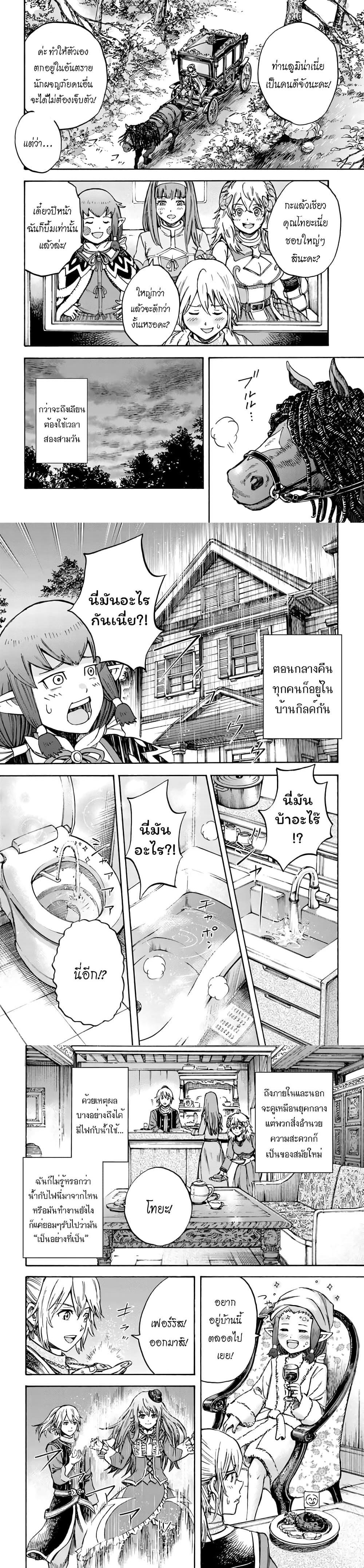 Manga-lc-com อ่านมังงะ อ่านการ์ตูน ออนไลน์ ฟรี Shoukan sareta Kenja wa Isekai wo Yuku – Saikyou nano wa Fuyou Zaiko no Item deshita ตอนที่ 1 2 3 4 5 6 7 8 9 10 11 12 13 14 ฟรี ไม่มีโฆษณา Manga-lc - อ่าน มังงะ อ่าน การ์ตูน ออนไลน์ อ่านมังงะ ฟรี