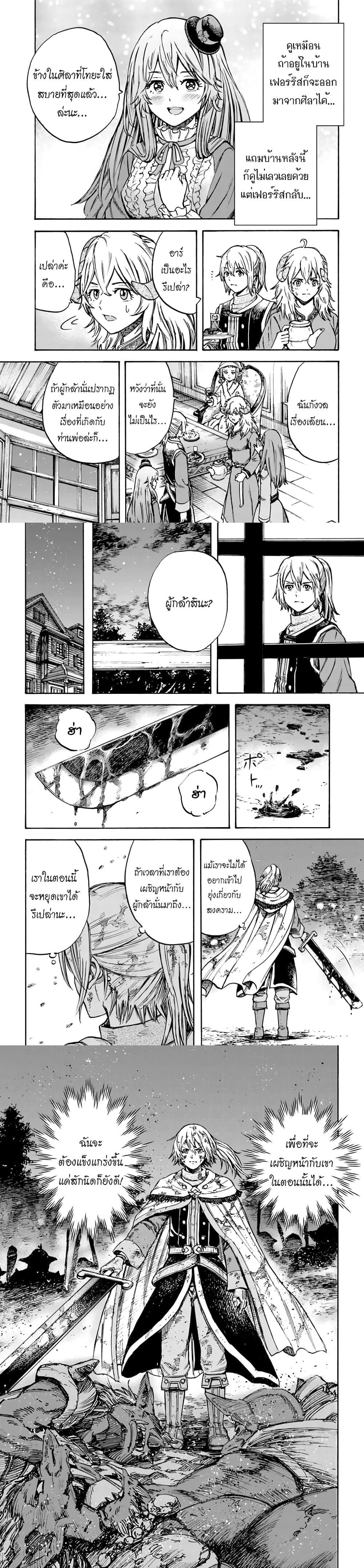 Manga-lc-com อ่านมังงะ อ่านการ์ตูน ออนไลน์ ฟรี Shoukan sareta Kenja wa Isekai wo Yuku – Saikyou nano wa Fuyou Zaiko no Item deshita ตอนที่ 1 2 3 4 5 6 7 8 9 10 11 12 13 14 ฟรี ไม่มีโฆษณา Manga-lc - อ่าน มังงะ อ่าน การ์ตูน ออนไลน์ อ่านมังงะ ฟรี