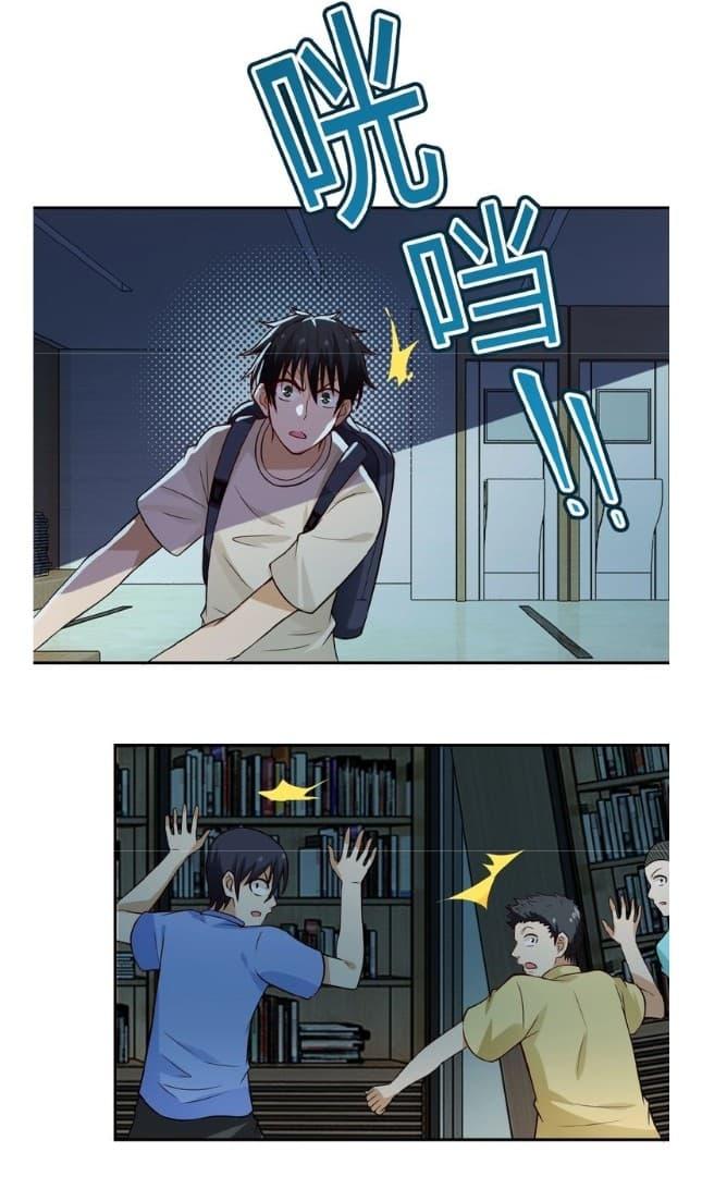 Manga-lc-com อ่านมังงะ อ่านการ์ตูน ออนไลน์ ฟรี Apocalyptic Super System ตอนที่ 1 2 3 4 5 6 7 8 9 10 11 12 13 14 ฟรี ไม่มีโฆษณา Manga-lc - อ่าน มังงะ อ่าน การ์ตูน ออนไลน์ อ่านมังงะ ฟรี