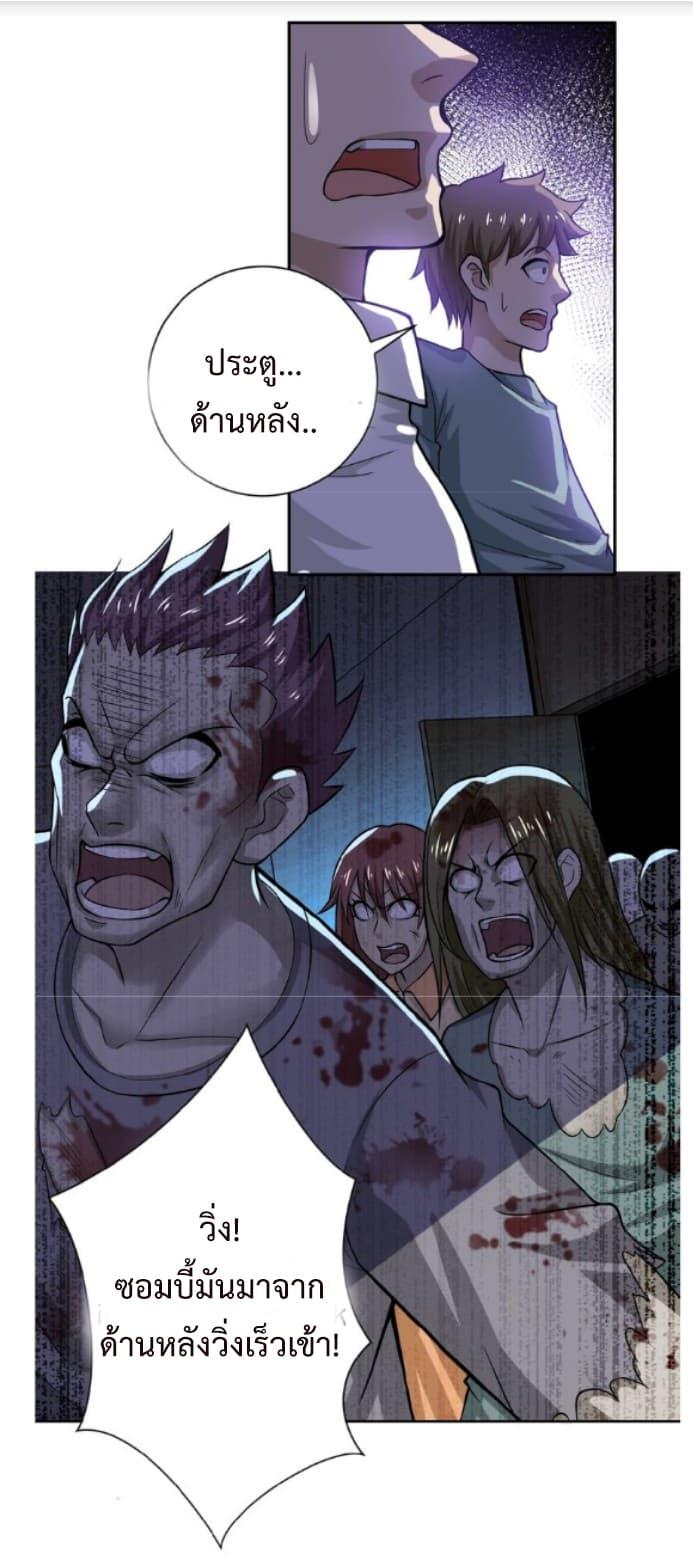 Manga-lc-com อ่านมังงะ อ่านการ์ตูน ออนไลน์ ฟรี Apocalyptic Super System ตอนที่ 1 2 3 4 5 6 7 8 9 10 11 12 13 14 ฟรี ไม่มีโฆษณา Manga-lc - อ่าน มังงะ อ่าน การ์ตูน ออนไลน์ อ่านมังงะ ฟรี