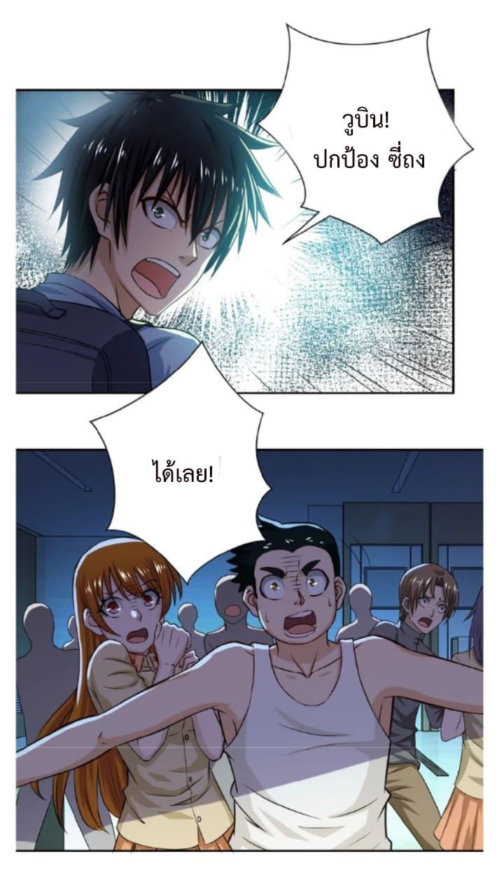 Manga-lc-com อ่านมังงะ อ่านการ์ตูน ออนไลน์ ฟรี Apocalyptic Super System ตอนที่ 1 2 3 4 5 6 7 8 9 10 11 12 13 14 ฟรี ไม่มีโฆษณา Manga-lc - อ่าน มังงะ อ่าน การ์ตูน ออนไลน์ อ่านมังงะ ฟรี