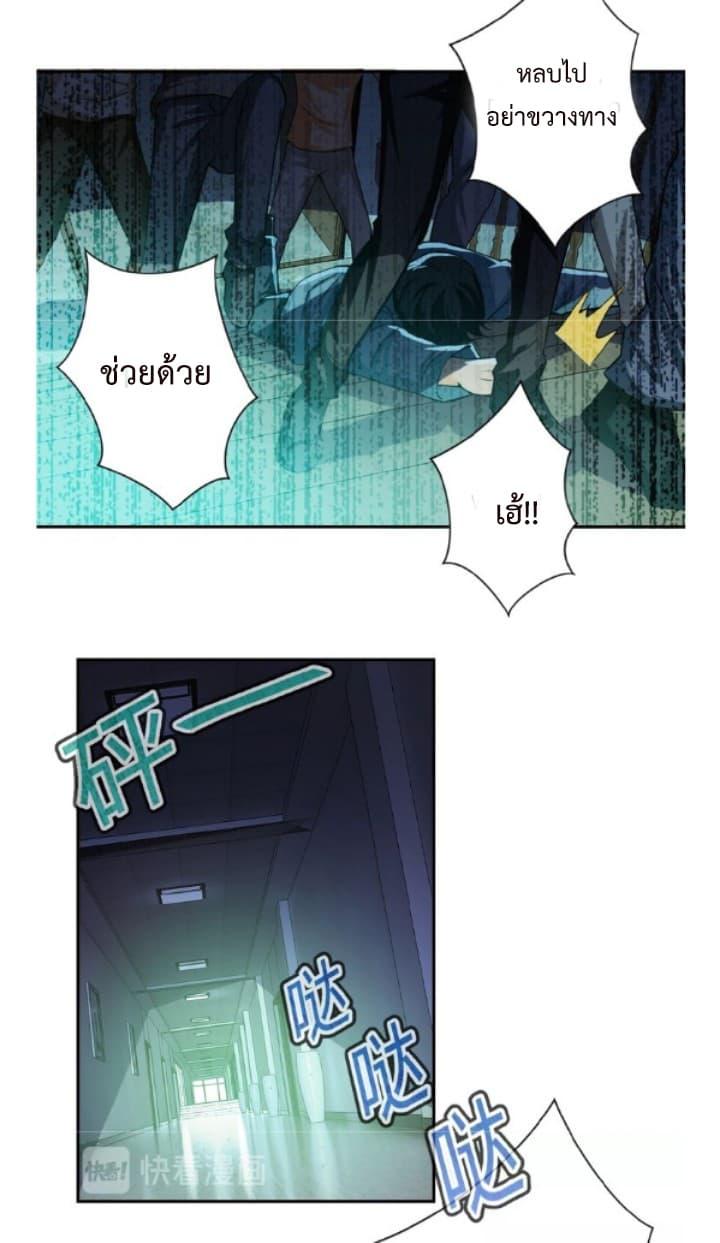 Manga-lc-com อ่านมังงะ อ่านการ์ตูน ออนไลน์ ฟรี Apocalyptic Super System ตอนที่ 1 2 3 4 5 6 7 8 9 10 11 12 13 14 ฟรี ไม่มีโฆษณา Manga-lc - อ่าน มังงะ อ่าน การ์ตูน ออนไลน์ อ่านมังงะ ฟรี