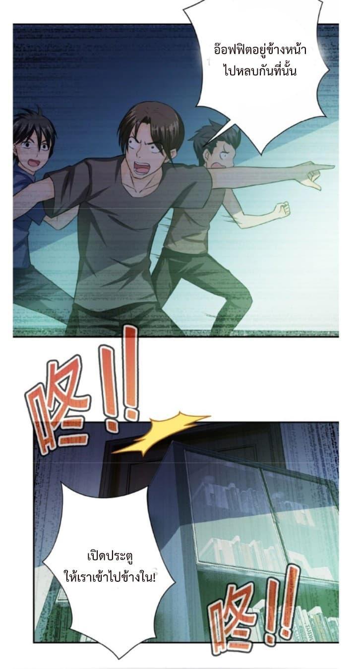 Manga-lc-com อ่านมังงะ อ่านการ์ตูน ออนไลน์ ฟรี Apocalyptic Super System ตอนที่ 1 2 3 4 5 6 7 8 9 10 11 12 13 14 ฟรี ไม่มีโฆษณา Manga-lc - อ่าน มังงะ อ่าน การ์ตูน ออนไลน์ อ่านมังงะ ฟรี