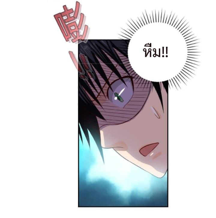 Manga-lc-com อ่านมังงะ อ่านการ์ตูน ออนไลน์ ฟรี Apocalyptic Super System ตอนที่ 1 2 3 4 5 6 7 8 9 10 11 12 13 14 ฟรี ไม่มีโฆษณา Manga-lc - อ่าน มังงะ อ่าน การ์ตูน ออนไลน์ อ่านมังงะ ฟรี