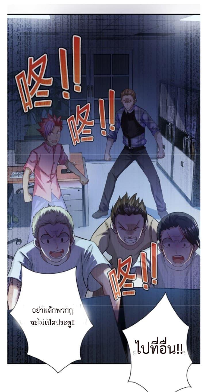 Manga-lc-com อ่านมังงะ อ่านการ์ตูน ออนไลน์ ฟรี Apocalyptic Super System ตอนที่ 1 2 3 4 5 6 7 8 9 10 11 12 13 14 ฟรี ไม่มีโฆษณา Manga-lc - อ่าน มังงะ อ่าน การ์ตูน ออนไลน์ อ่านมังงะ ฟรี