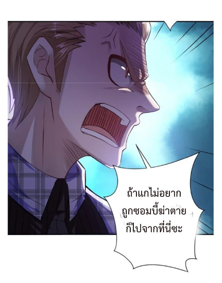 Manga-lc-com อ่านมังงะ อ่านการ์ตูน ออนไลน์ ฟรี Apocalyptic Super System ตอนที่ 1 2 3 4 5 6 7 8 9 10 11 12 13 14 ฟรี ไม่มีโฆษณา Manga-lc - อ่าน มังงะ อ่าน การ์ตูน ออนไลน์ อ่านมังงะ ฟรี