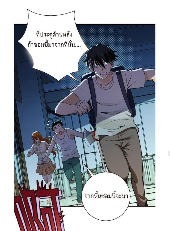 Manga-lc-com อ่านมังงะ อ่านการ์ตูน ออนไลน์ ฟรี Apocalyptic Super System ตอนที่ 1 2 3 4 5 6 7 8 9 10 11 12 13 14 ฟรี ไม่มีโฆษณา Manga-lc - อ่าน มังงะ อ่าน การ์ตูน ออนไลน์ อ่านมังงะ ฟรี