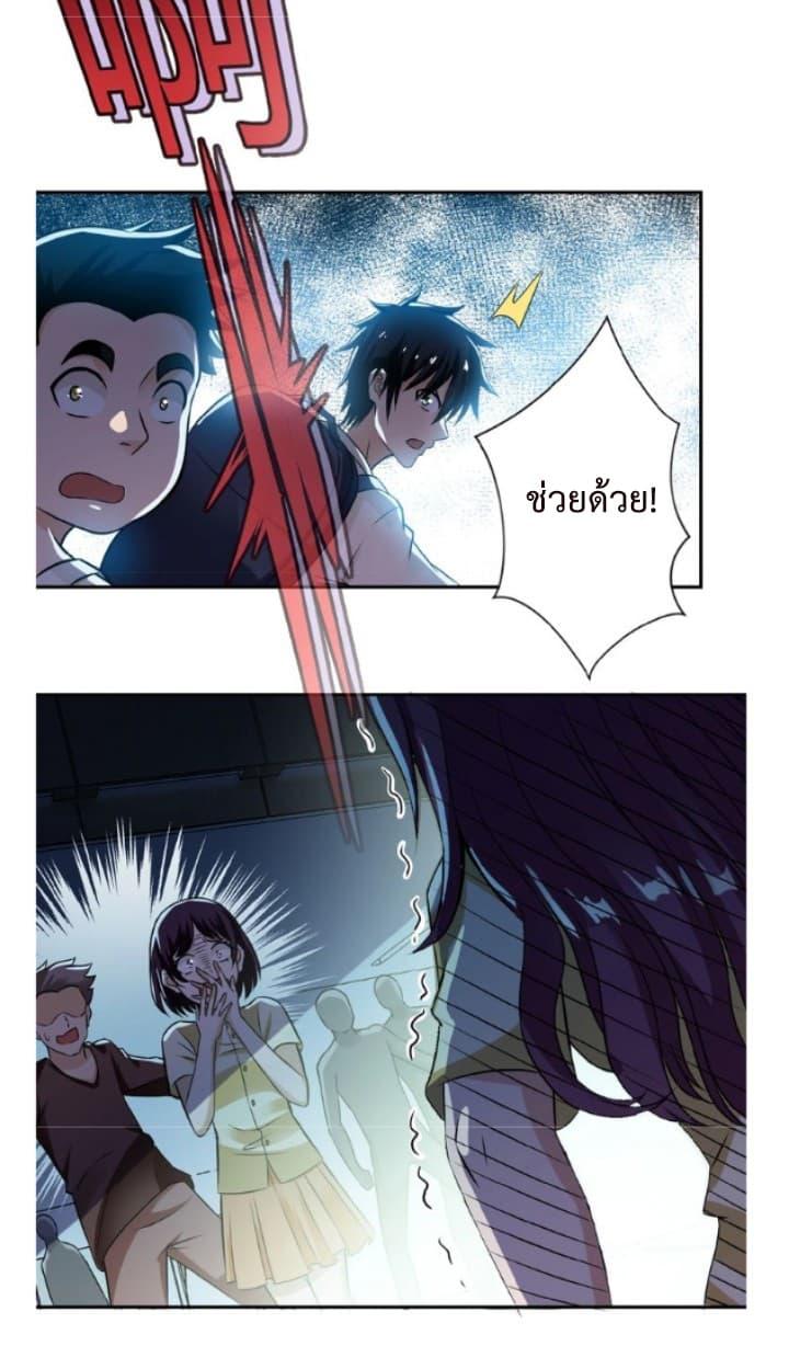 Manga-lc-com อ่านมังงะ อ่านการ์ตูน ออนไลน์ ฟรี Apocalyptic Super System ตอนที่ 1 2 3 4 5 6 7 8 9 10 11 12 13 14 ฟรี ไม่มีโฆษณา Manga-lc - อ่าน มังงะ อ่าน การ์ตูน ออนไลน์ อ่านมังงะ ฟรี