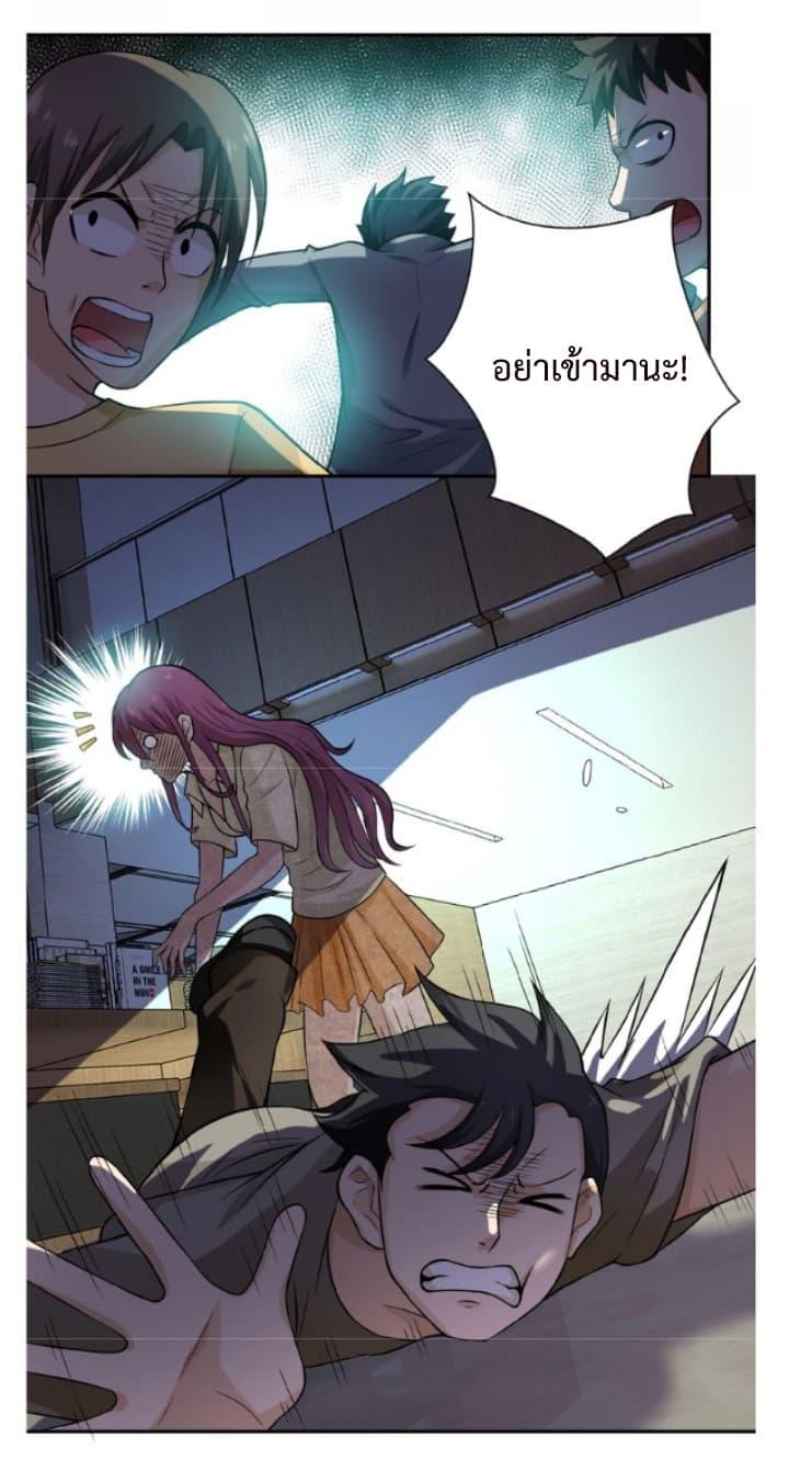 Manga-lc-com อ่านมังงะ อ่านการ์ตูน ออนไลน์ ฟรี Apocalyptic Super System ตอนที่ 1 2 3 4 5 6 7 8 9 10 11 12 13 14 ฟรี ไม่มีโฆษณา Manga-lc - อ่าน มังงะ อ่าน การ์ตูน ออนไลน์ อ่านมังงะ ฟรี